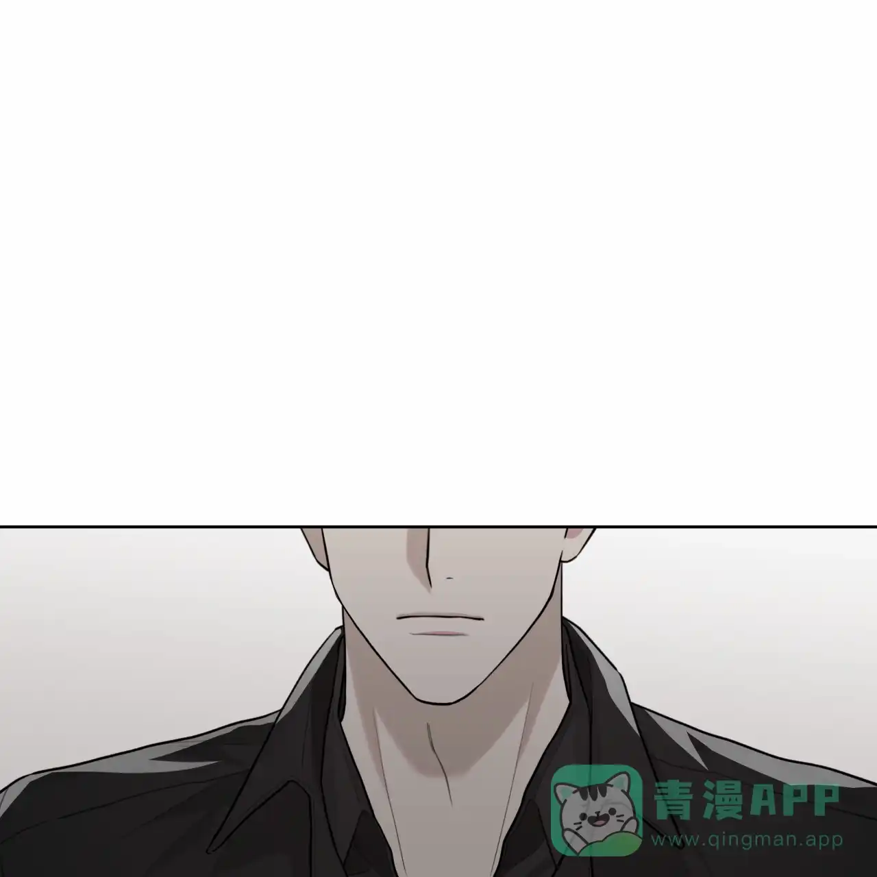 《霸道引导》第41话 第21页