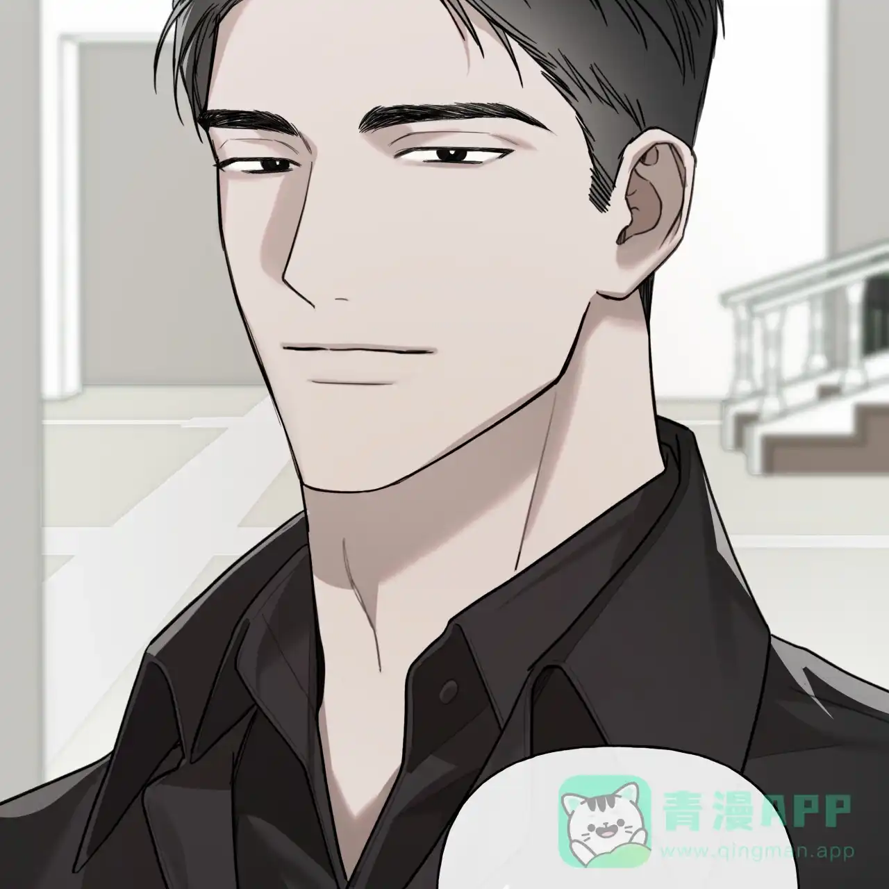 《霸道引导》第41话 第66页