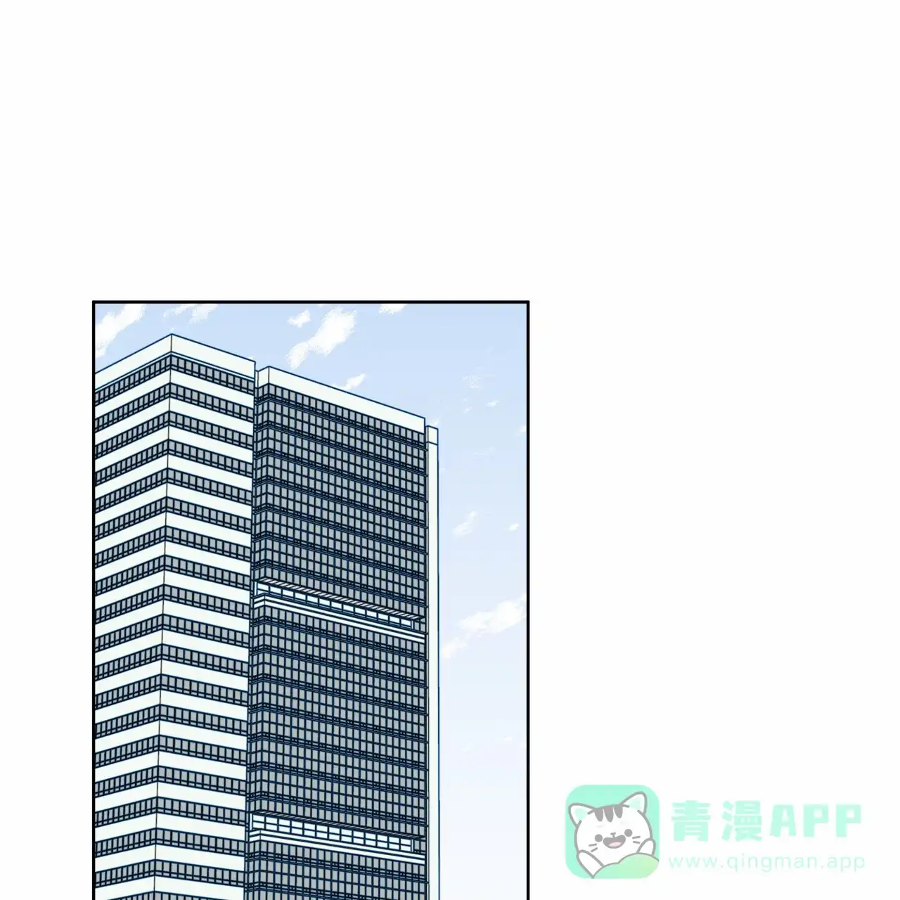《霸道引导》第41话 第1页