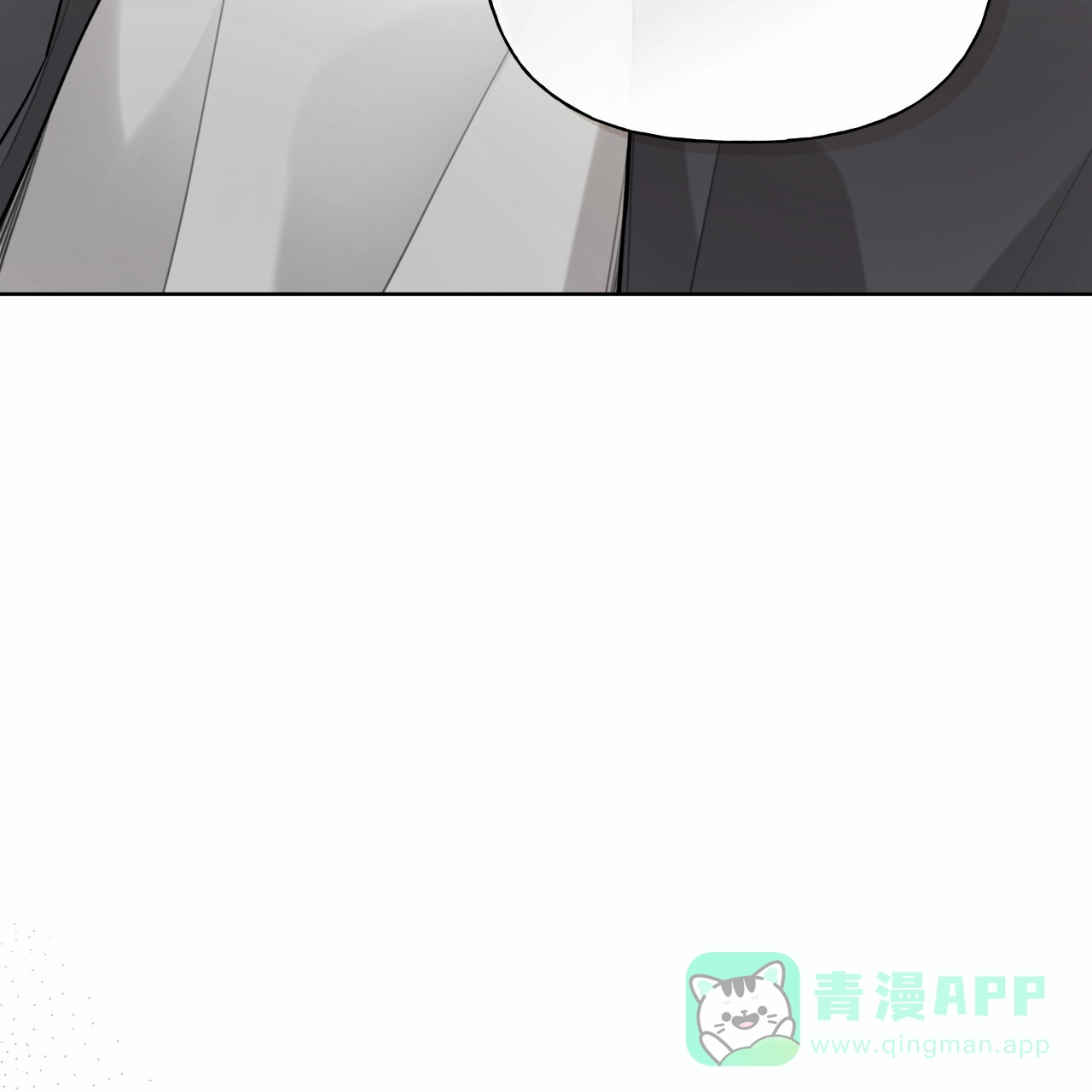 《霸道引导》第42话 第61页