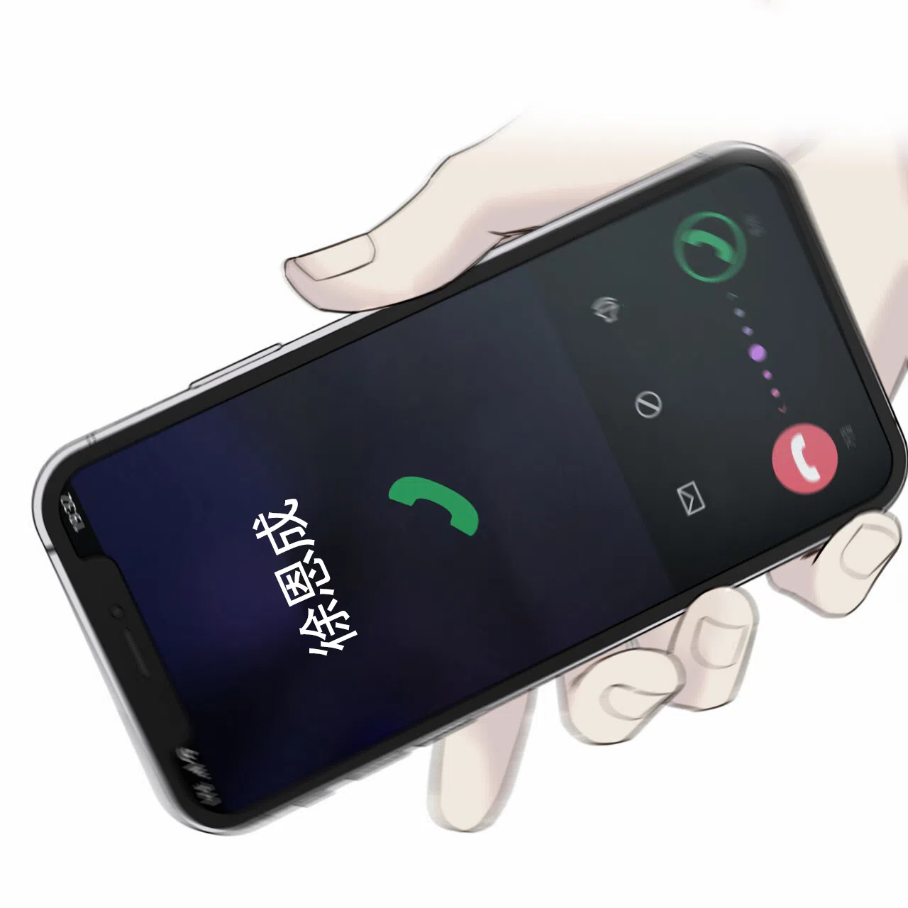 《霸道引导》第43话 第62页