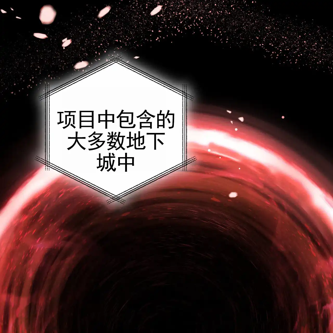 《霸道引导》第43话 第54页