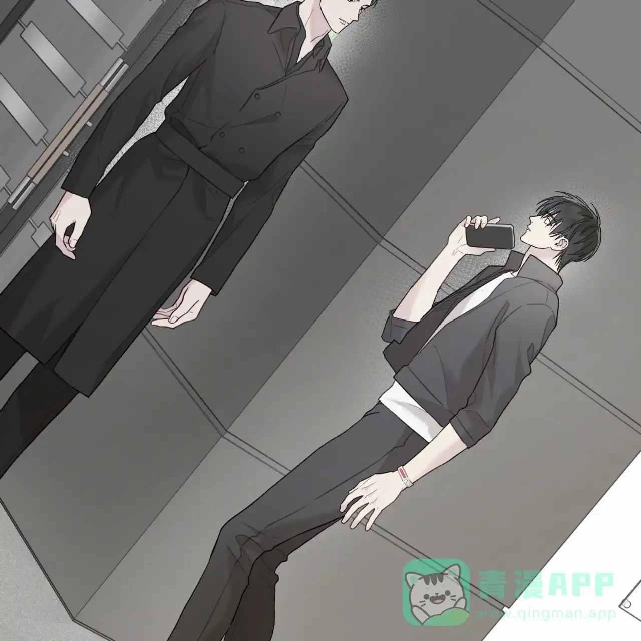 《霸道引导》第43话 第11页