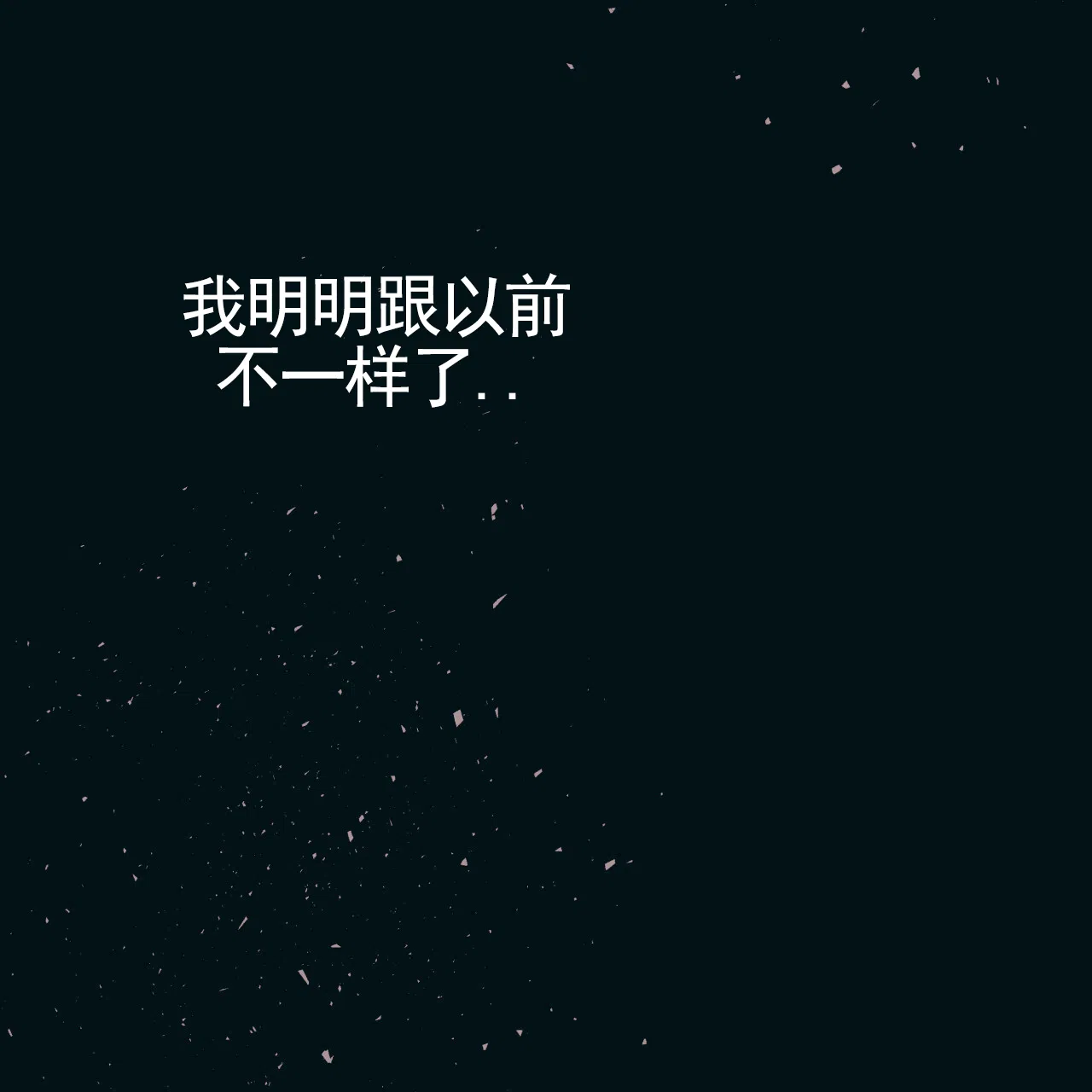 《霸道引导》第43话 第58页