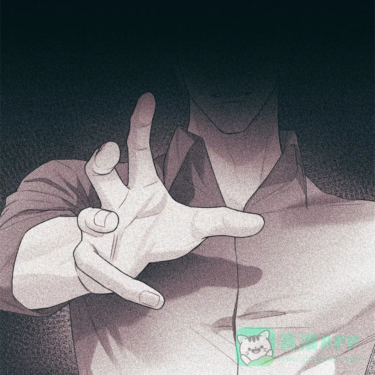 《霸道引导》第43话 第41页