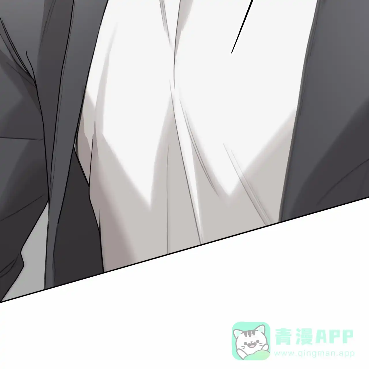 《霸道引导》第43话 第66页