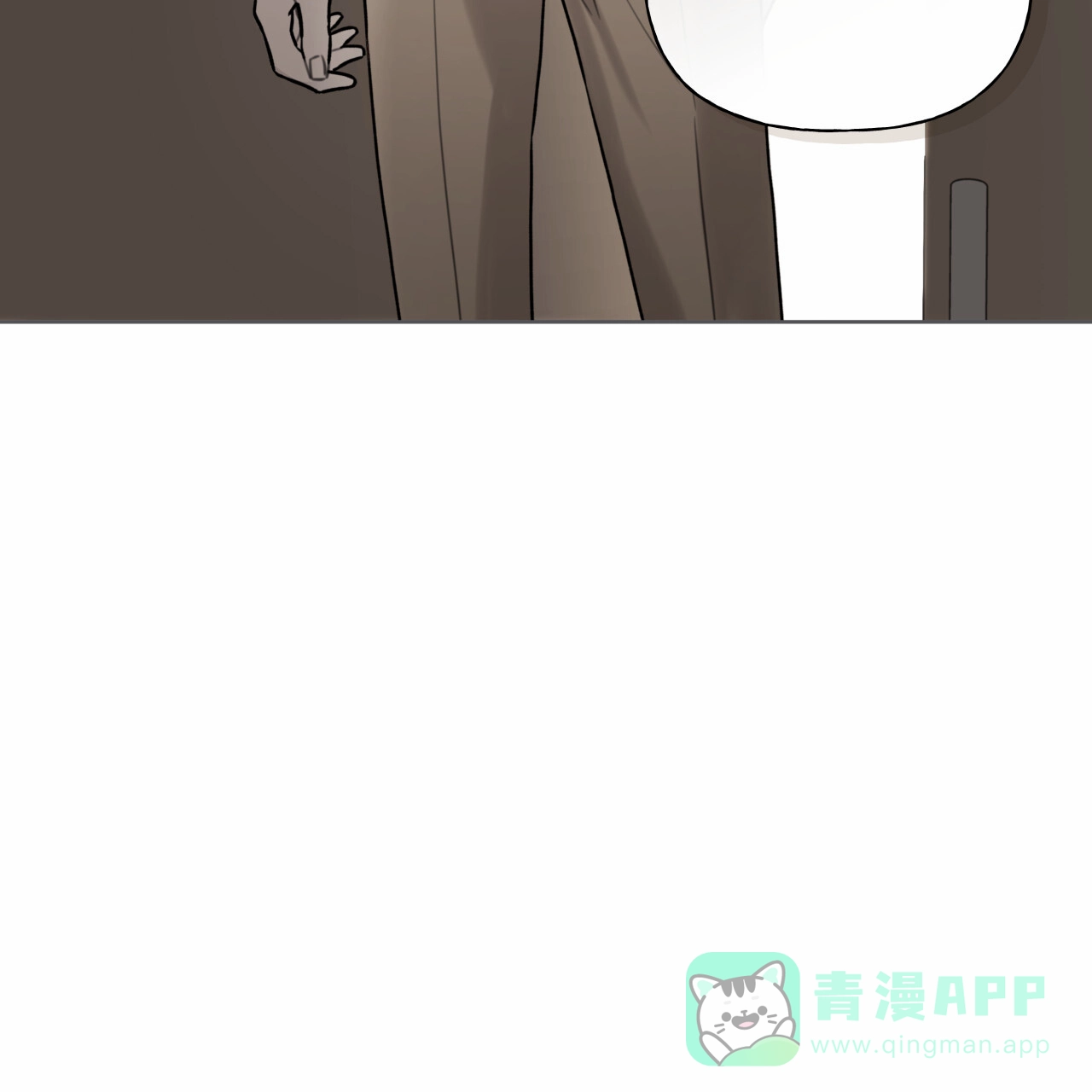 《霸道引导》第44话 第56页
