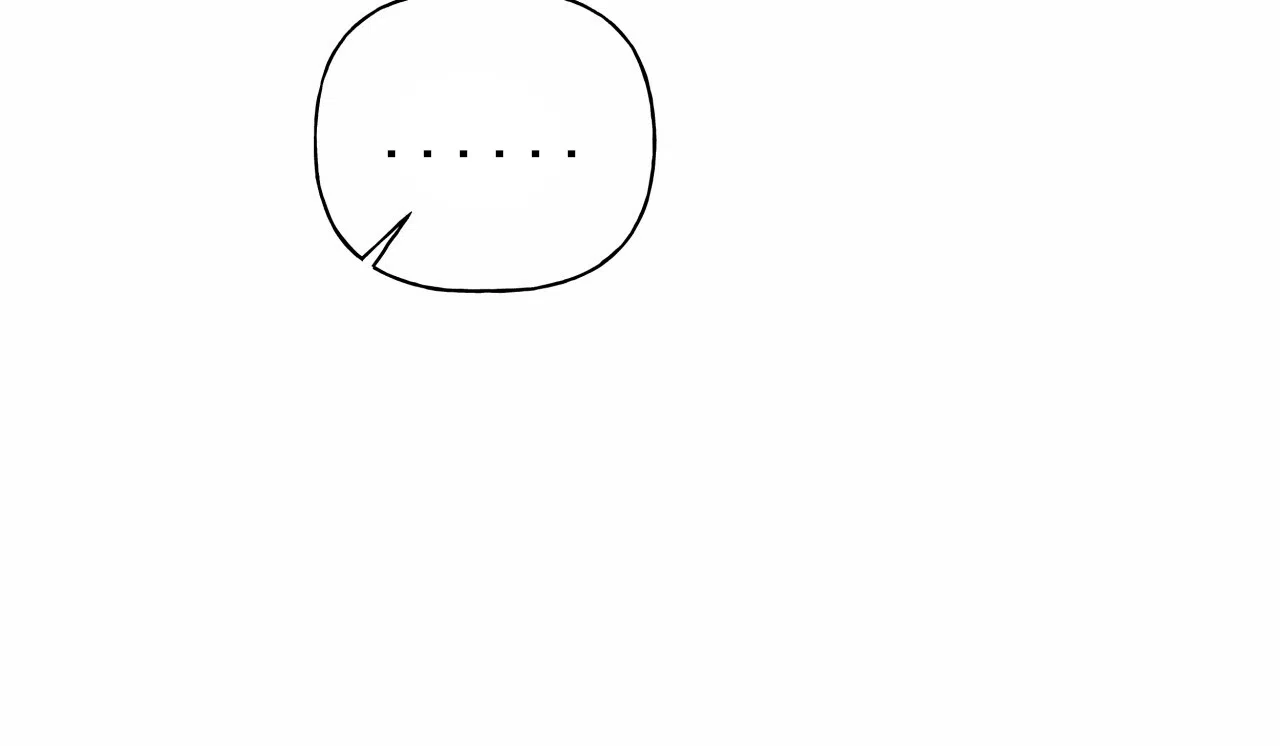 《霸道引导》第44话 第17页