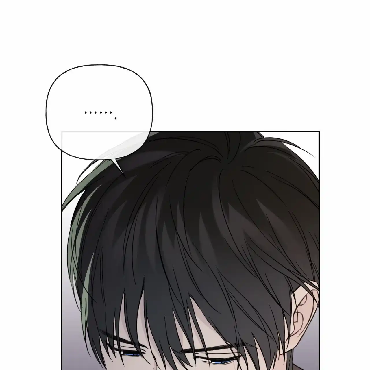 《霸道引导》第45话 第13页