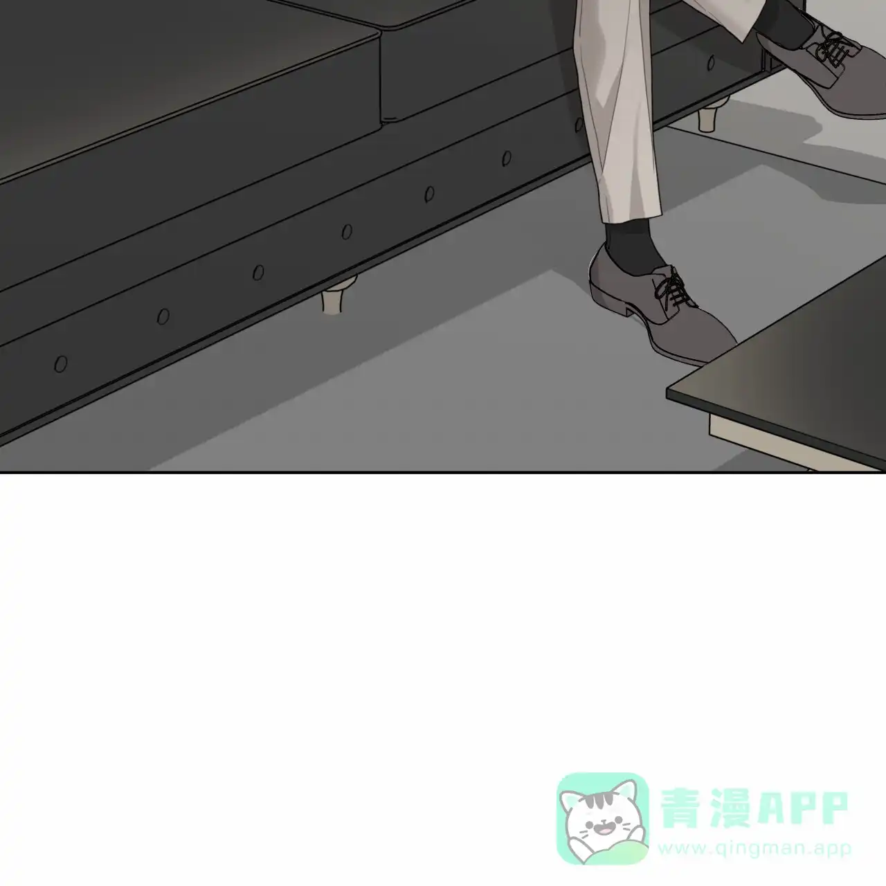 《霸道引导》第45话 第26页