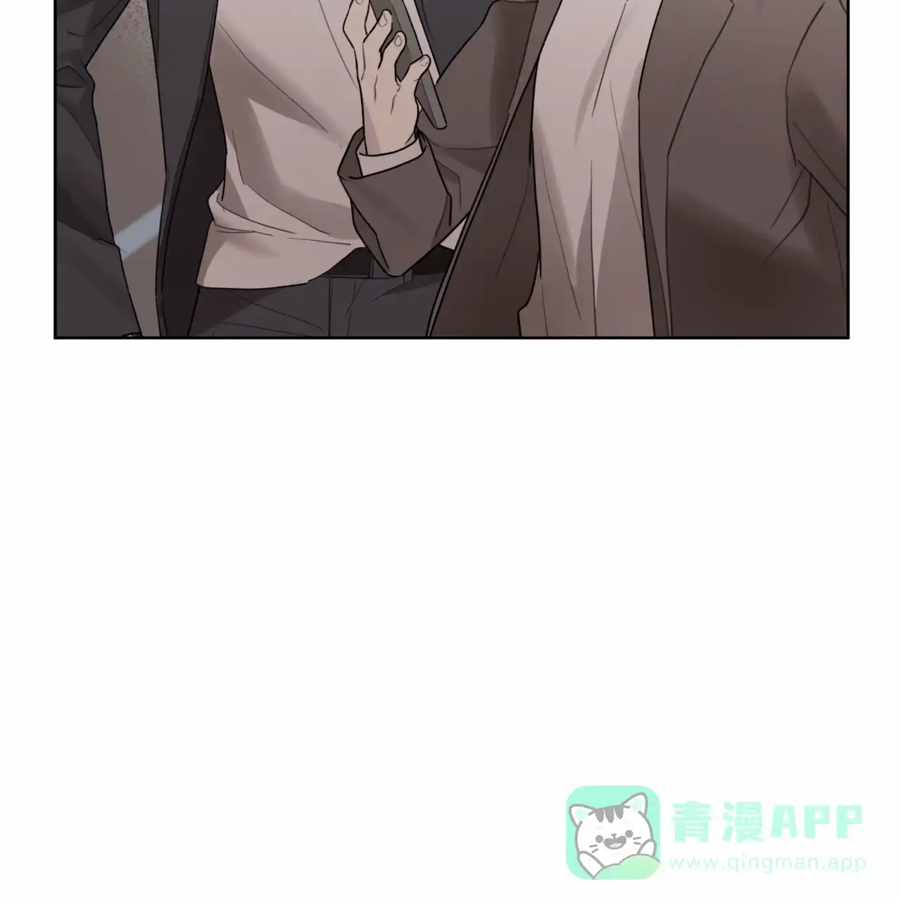 《霸道引导》第45话 第21页