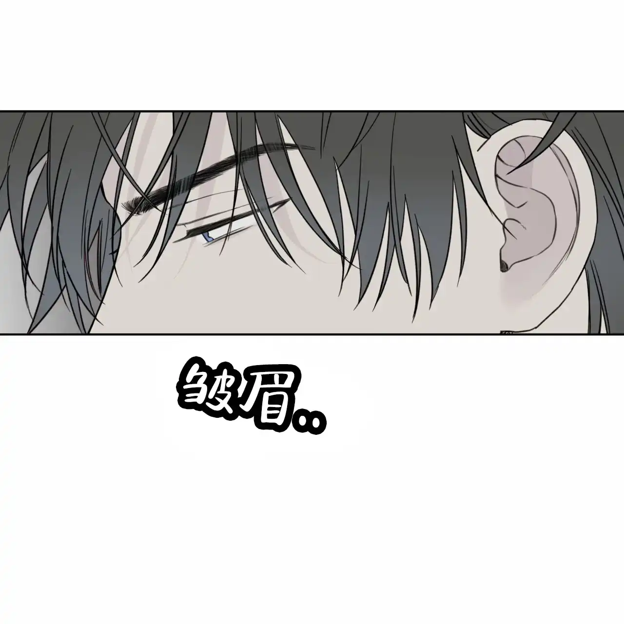 《霸道引导》第45话 第59页