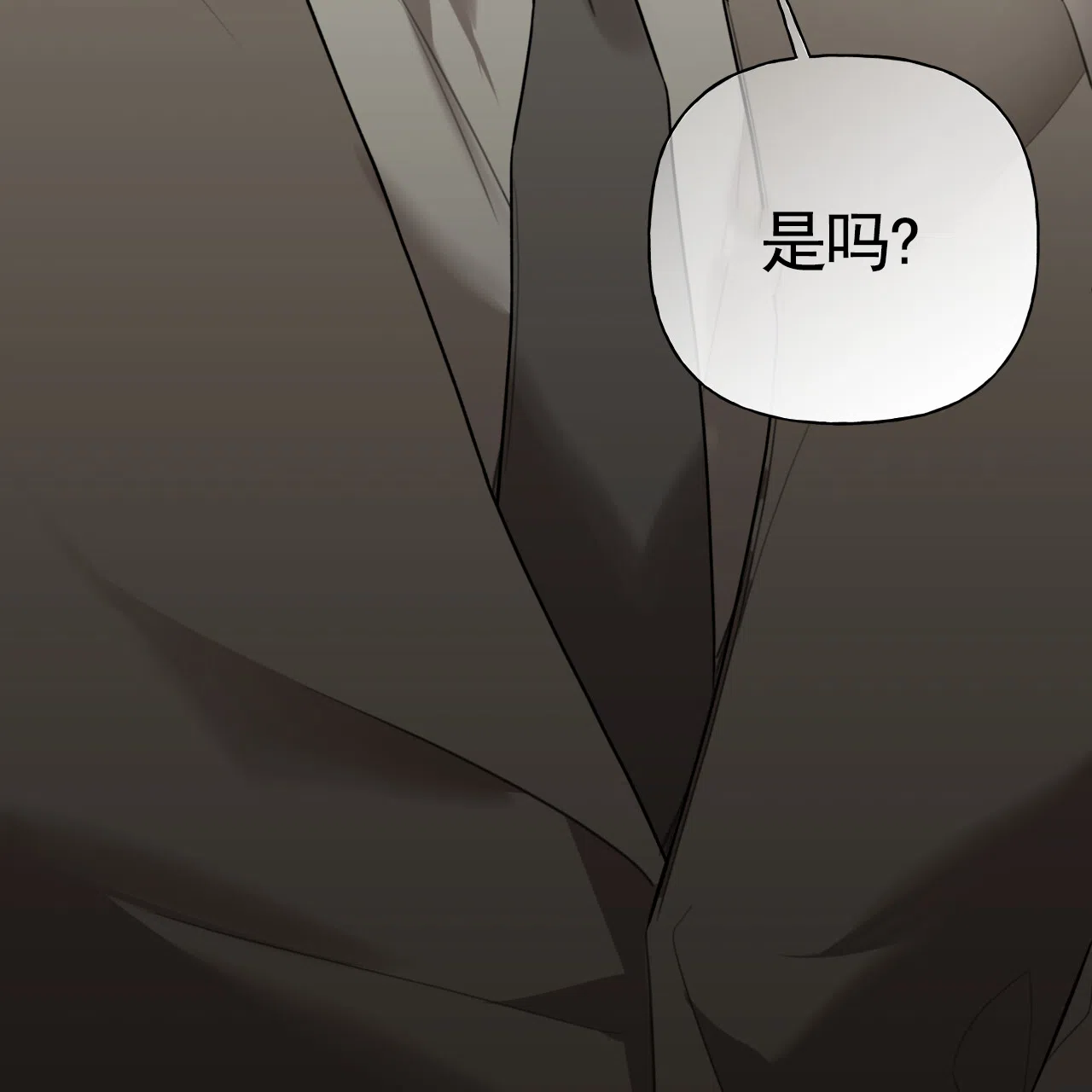 《霸道引导》第46话 第39页