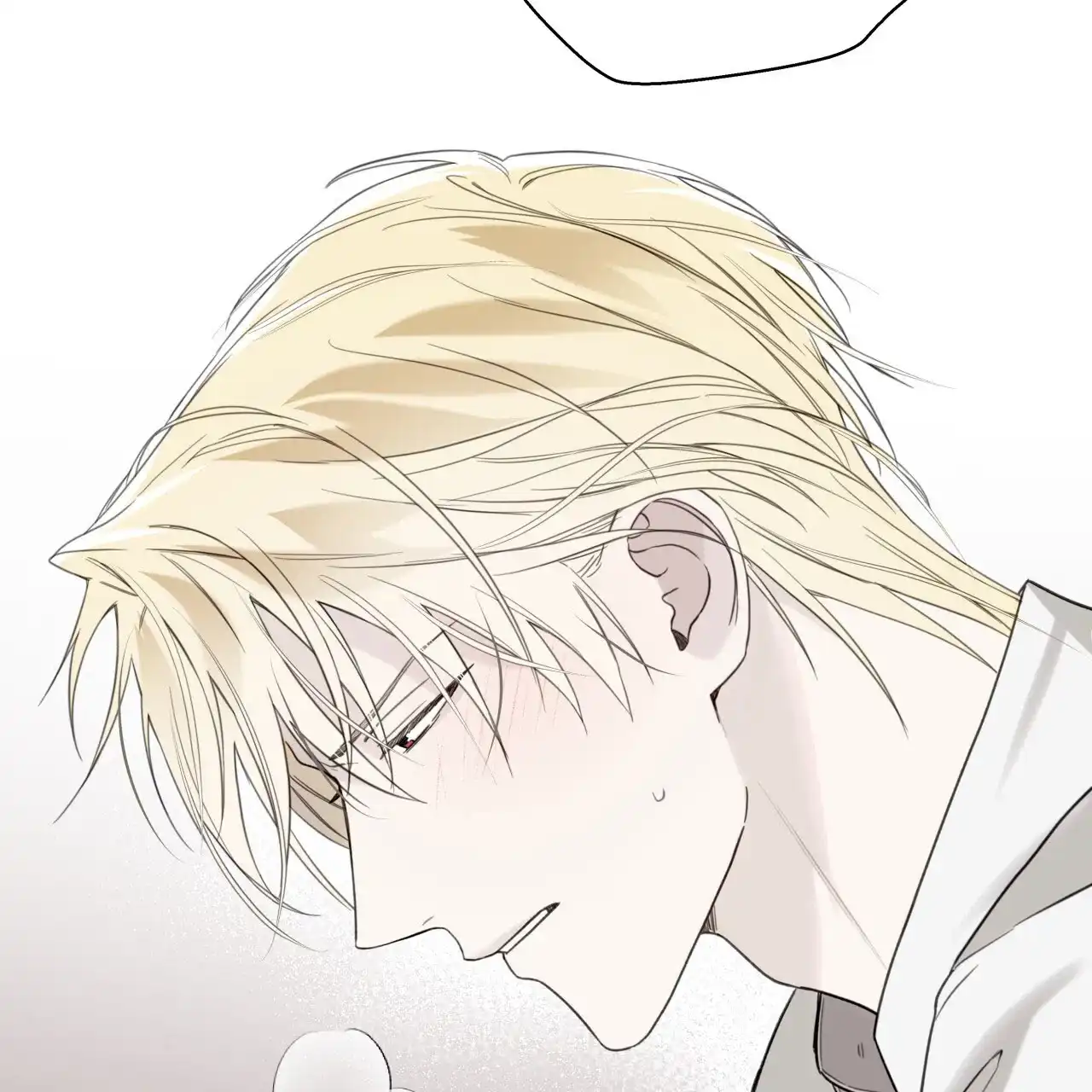 《霸道引导》第47话 第33页