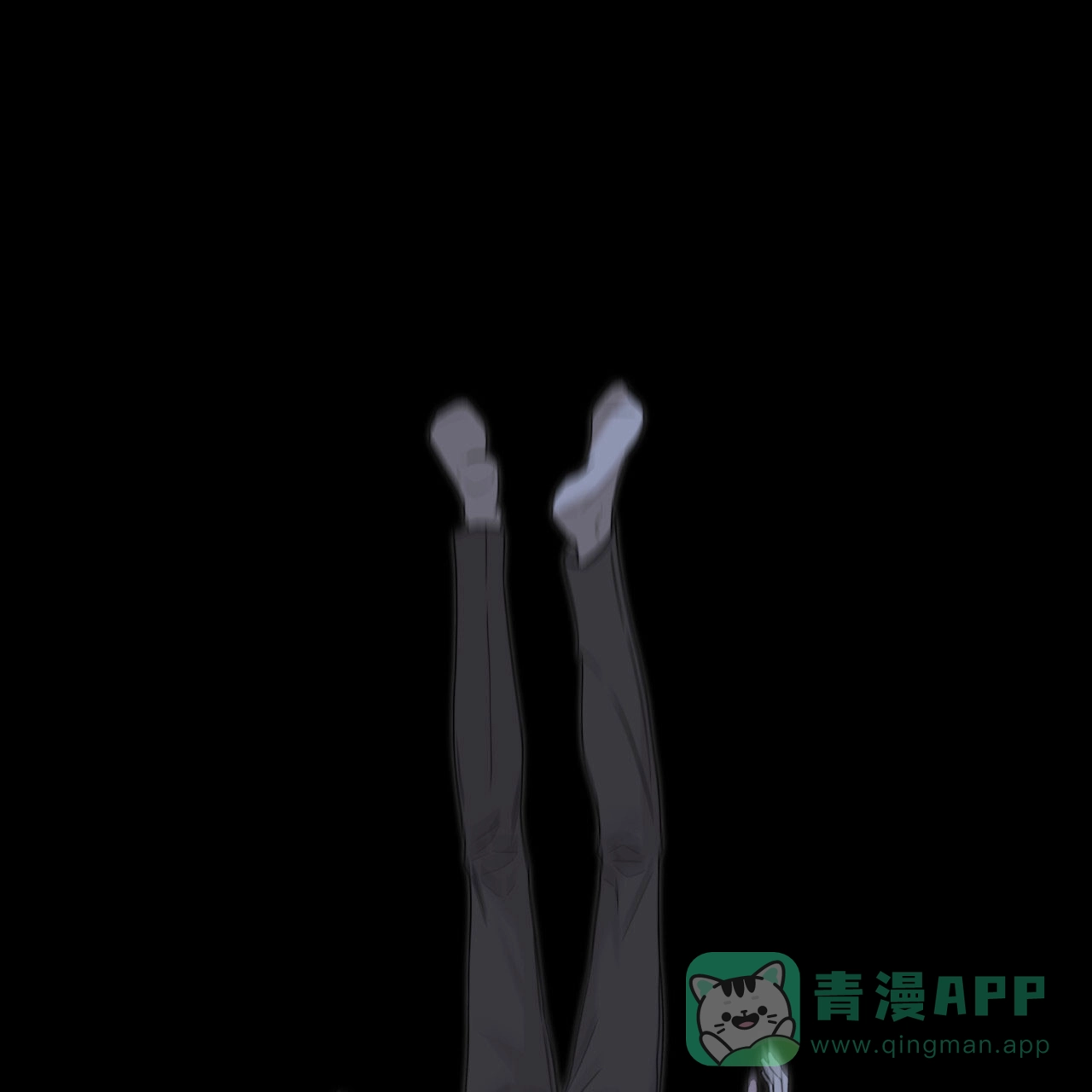 《霸道引导》第47话 第6页
