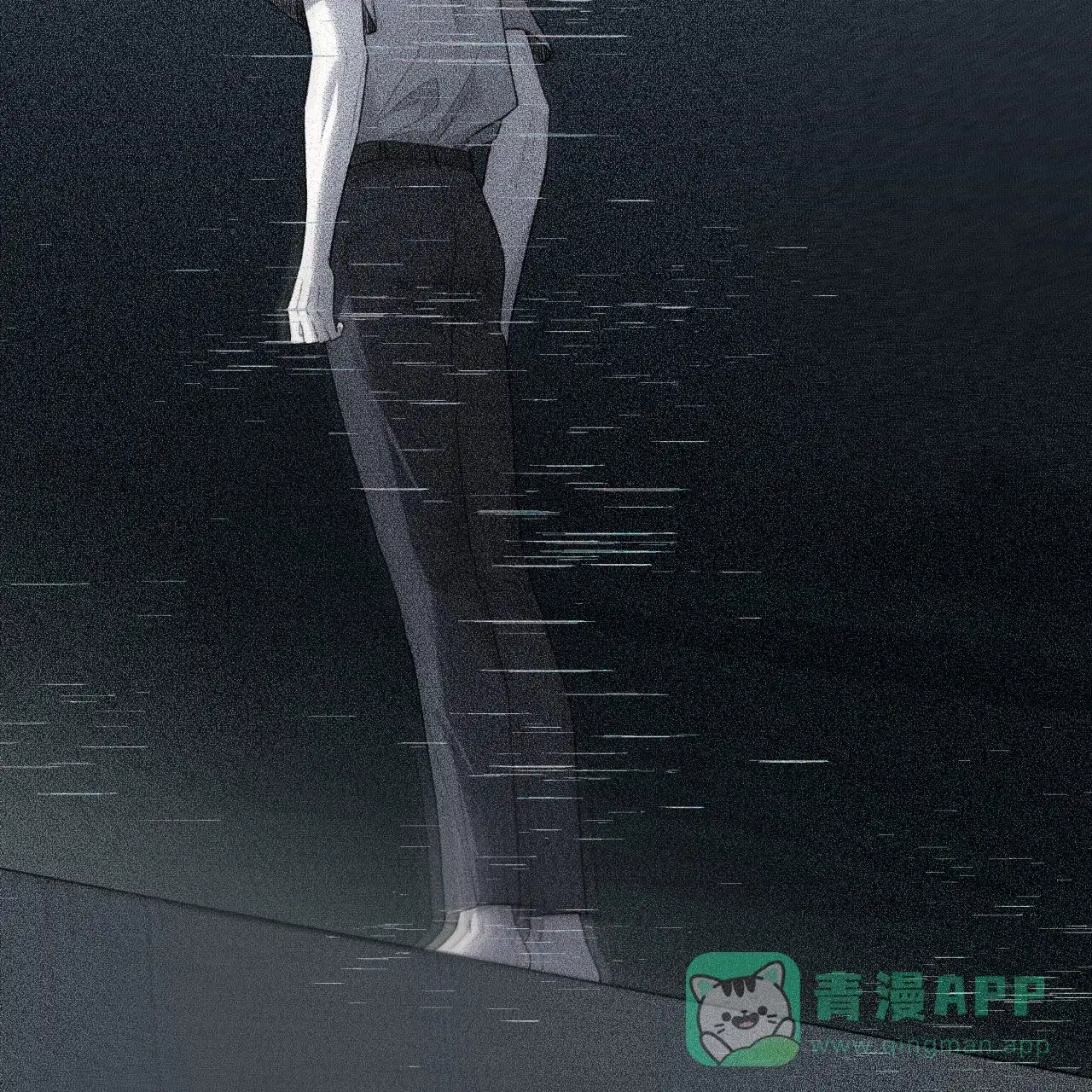 《霸道引导》第47话 第41页
