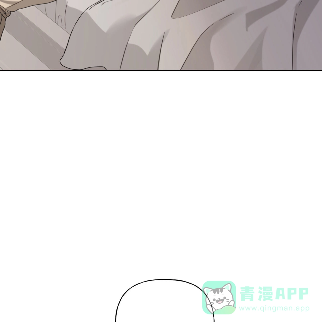 《霸道引导》第48话 第36页