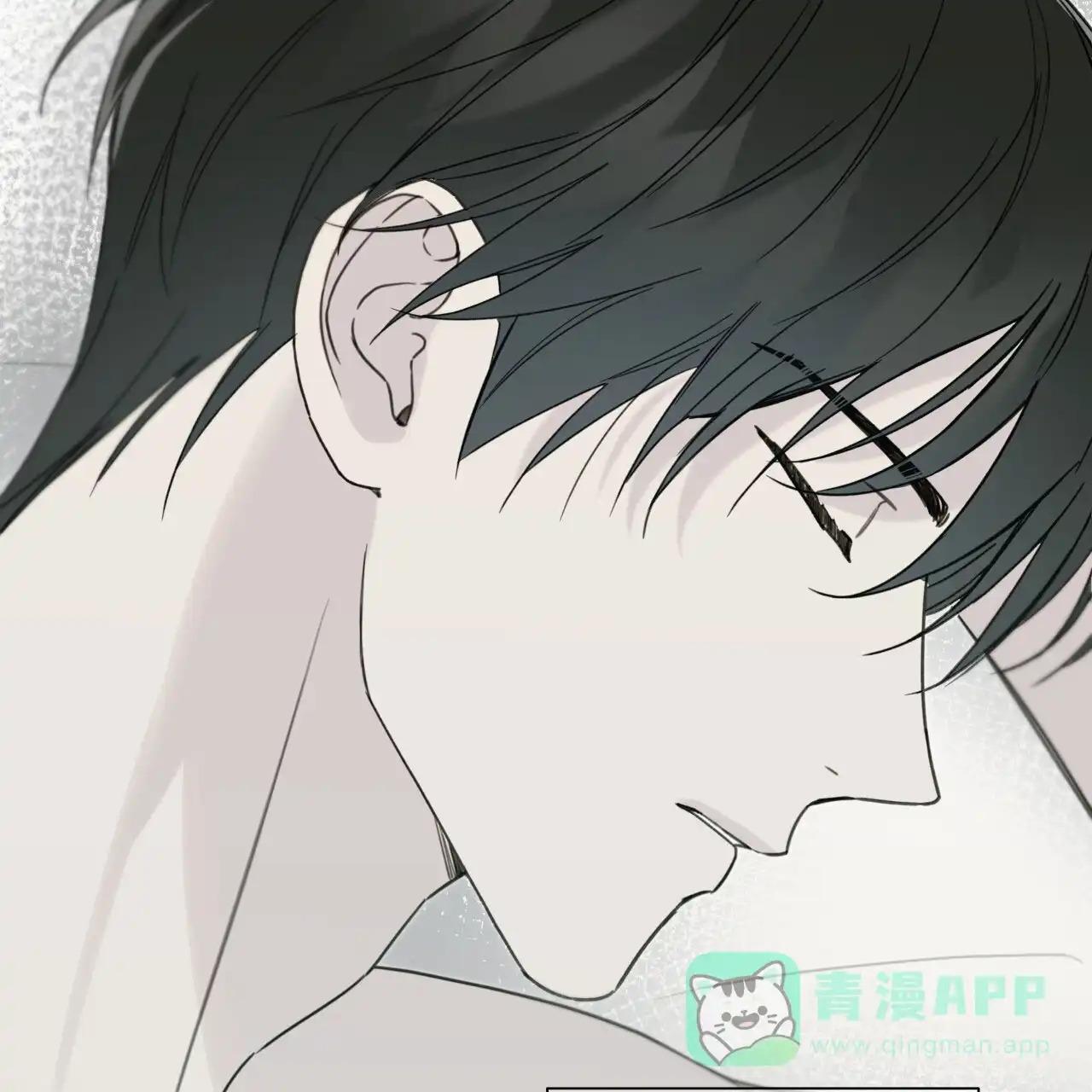 《霸道引导》第48话 第41页