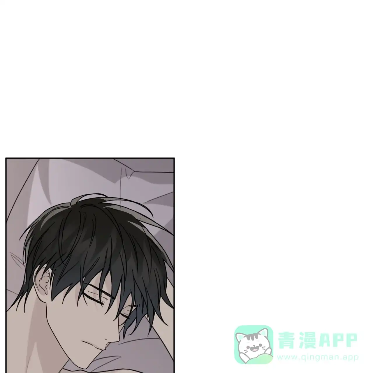 《霸道引导》第48话 第6页