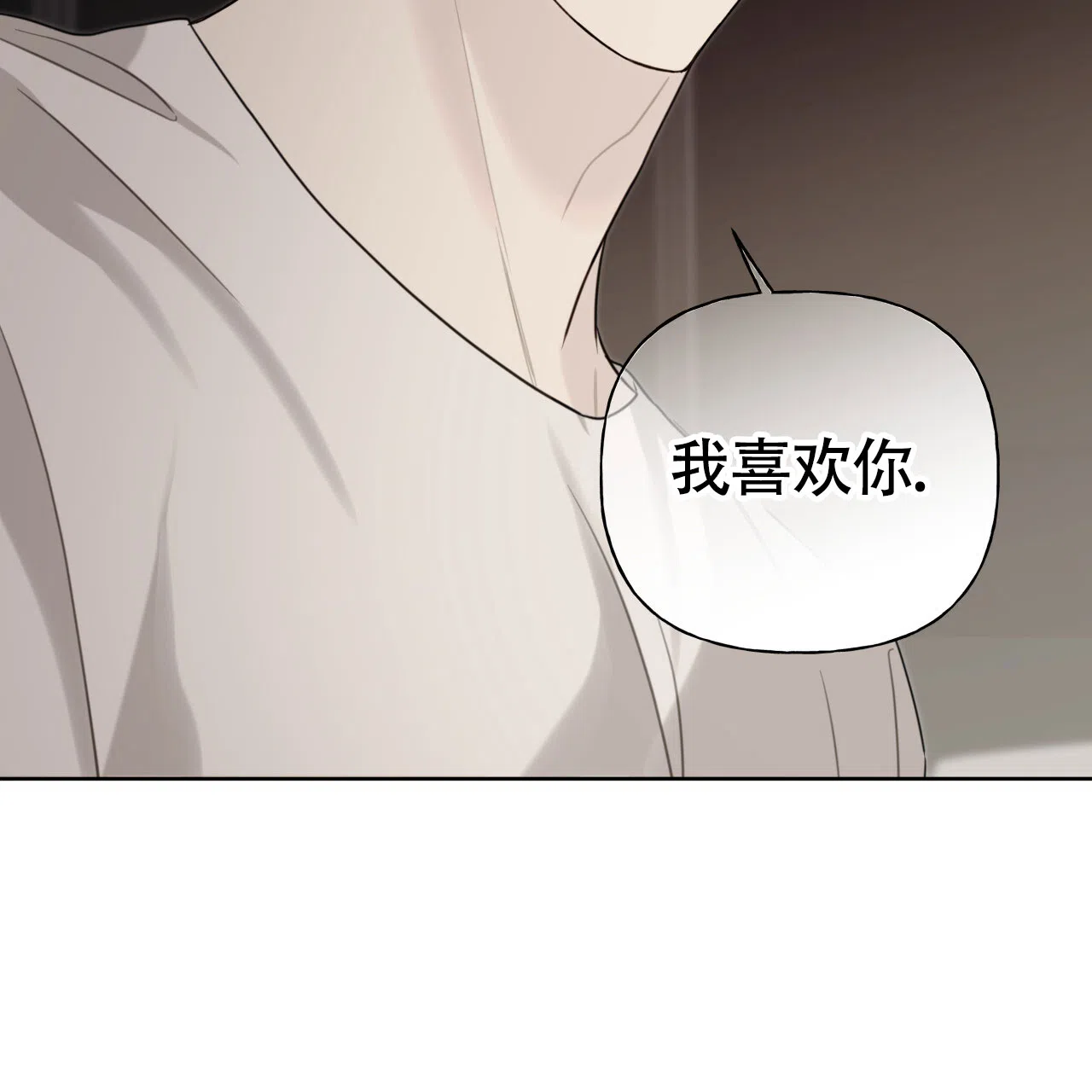 《霸道引导》第48话 第39页
