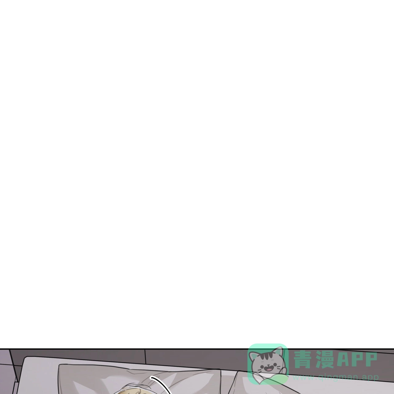 《霸道引导》第48话 第1页