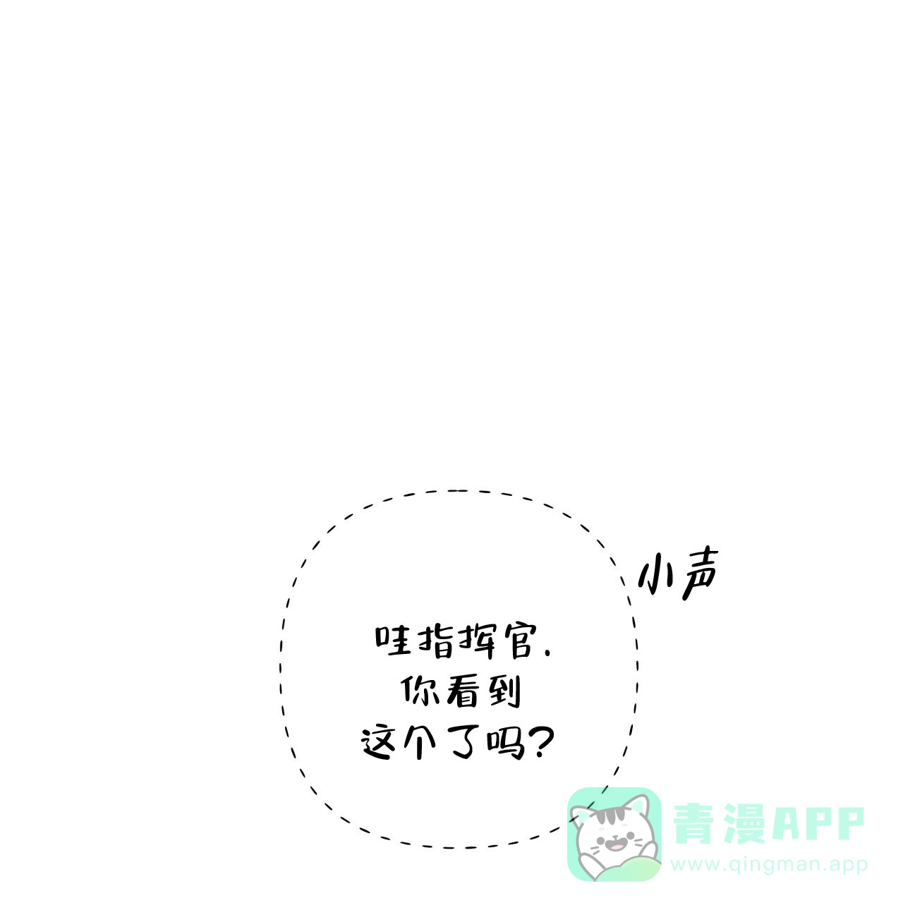 《霸道引导》第5话 第1页