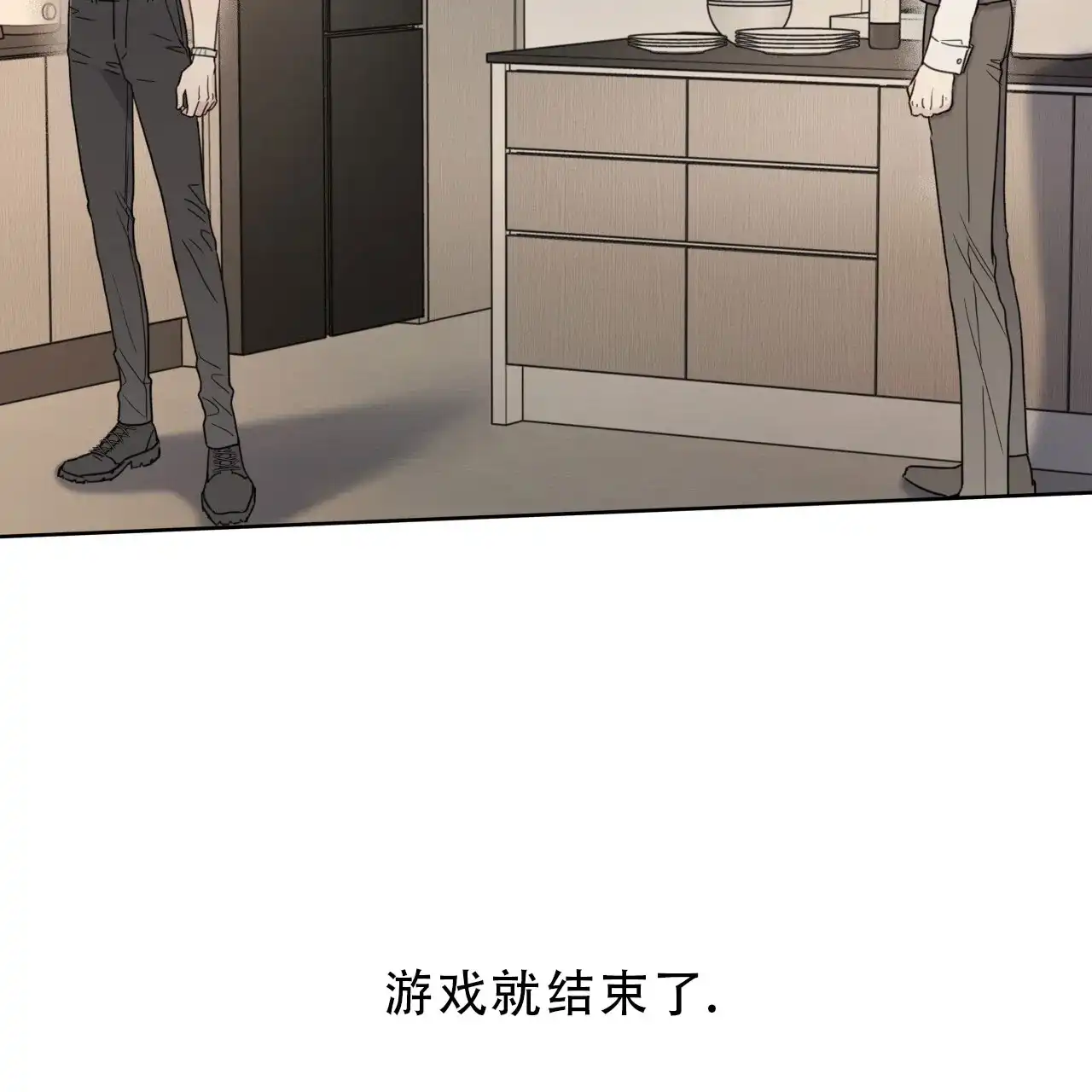 《霸道引导》第7话 第47页