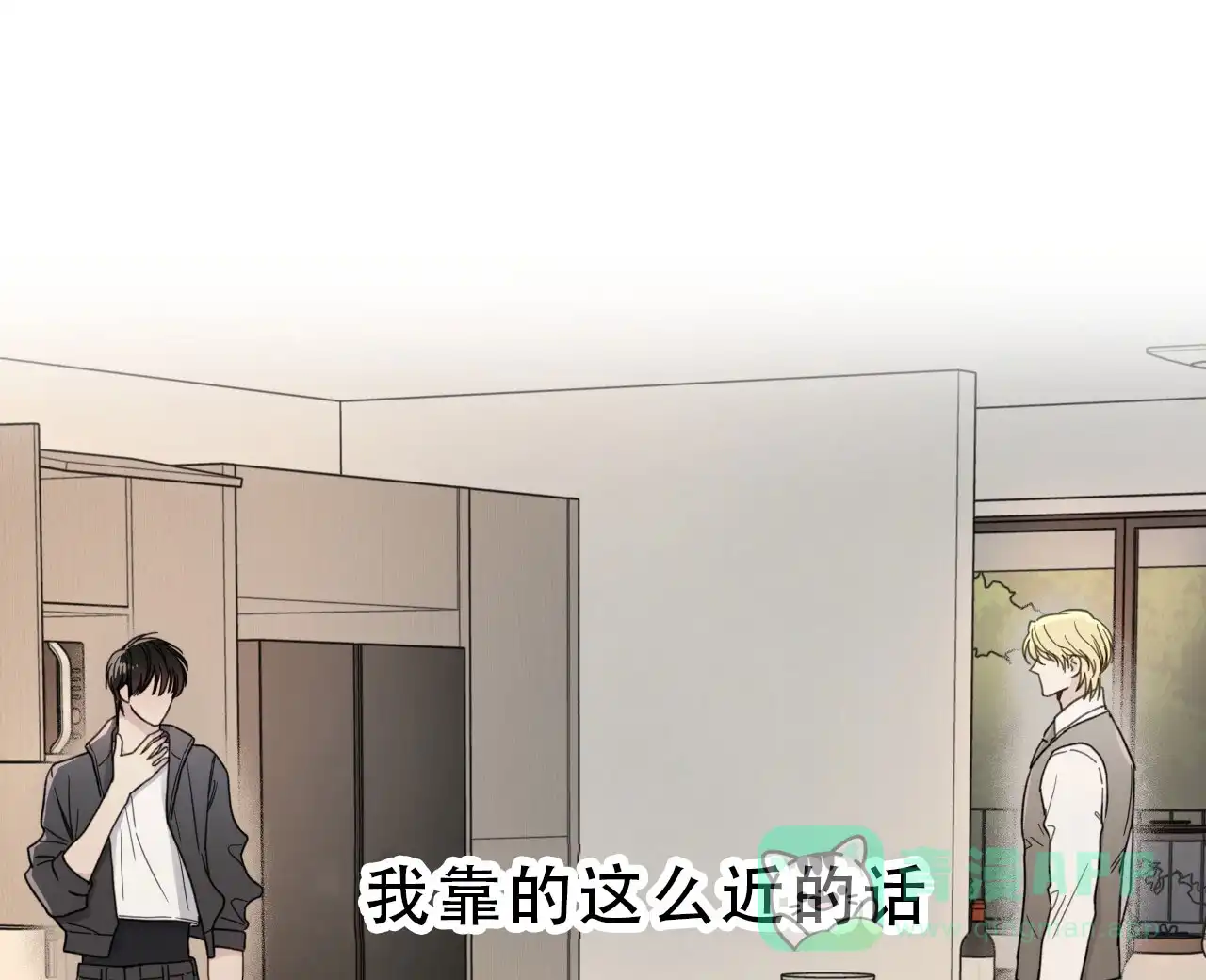 《霸道引导》第7话 第46页