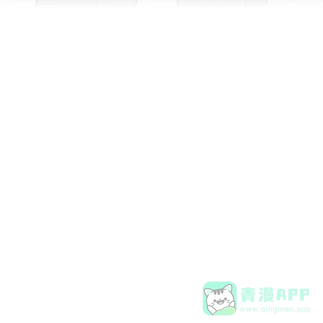 《霸道引导》第9话 第31页