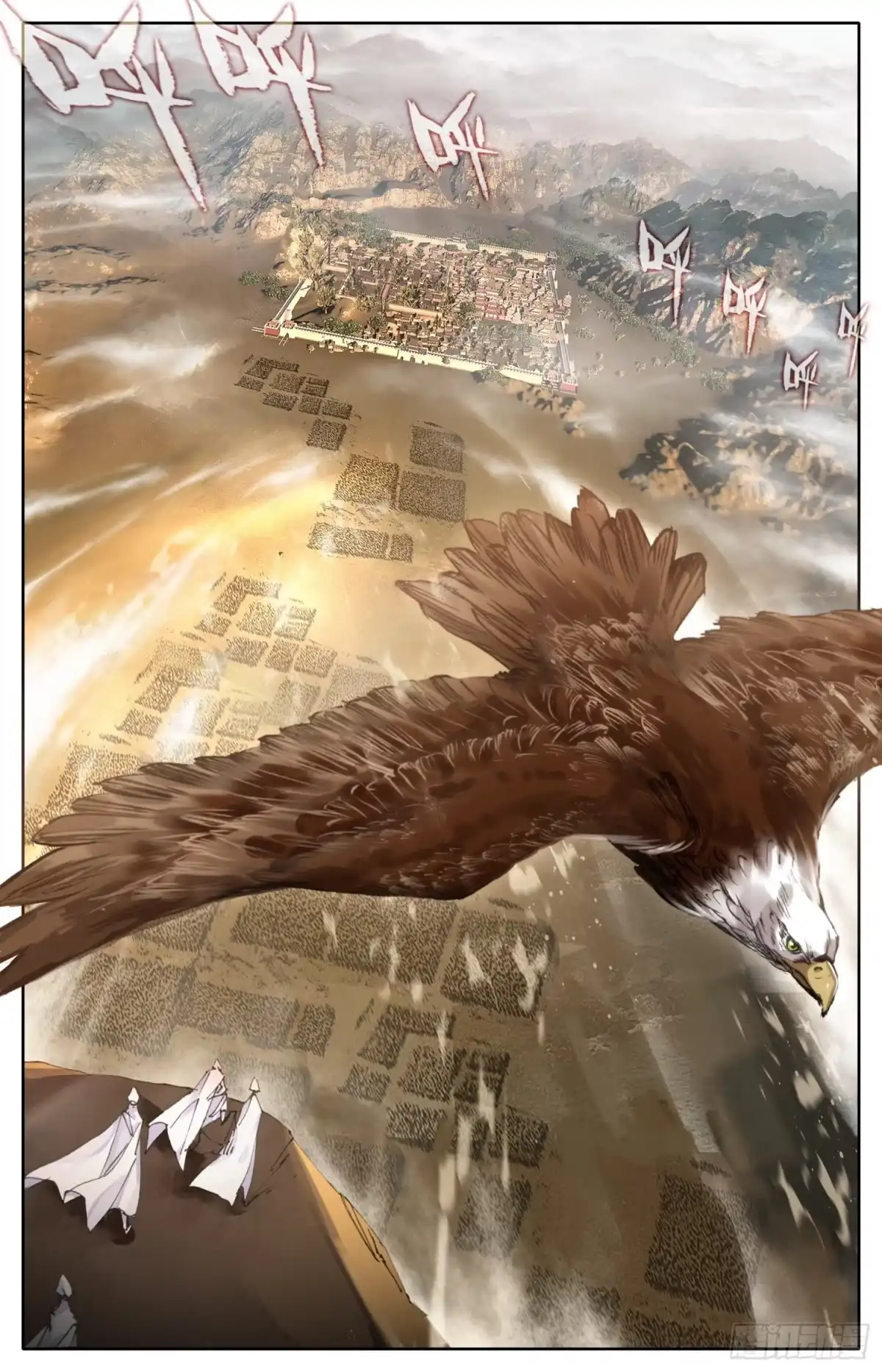 《霸凰传说》001 死战 第16页