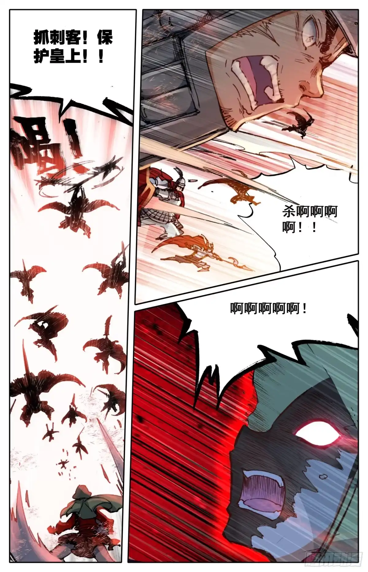 《霸凰传说》010 刺客对恶霸！！ 第6页