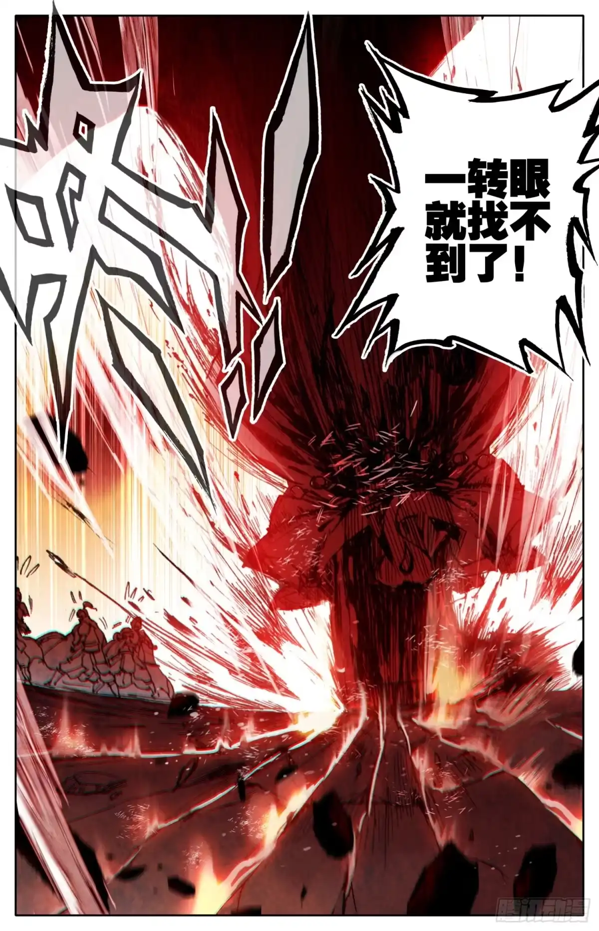 《霸凰传说》010 刺客对恶霸！！ 第3页