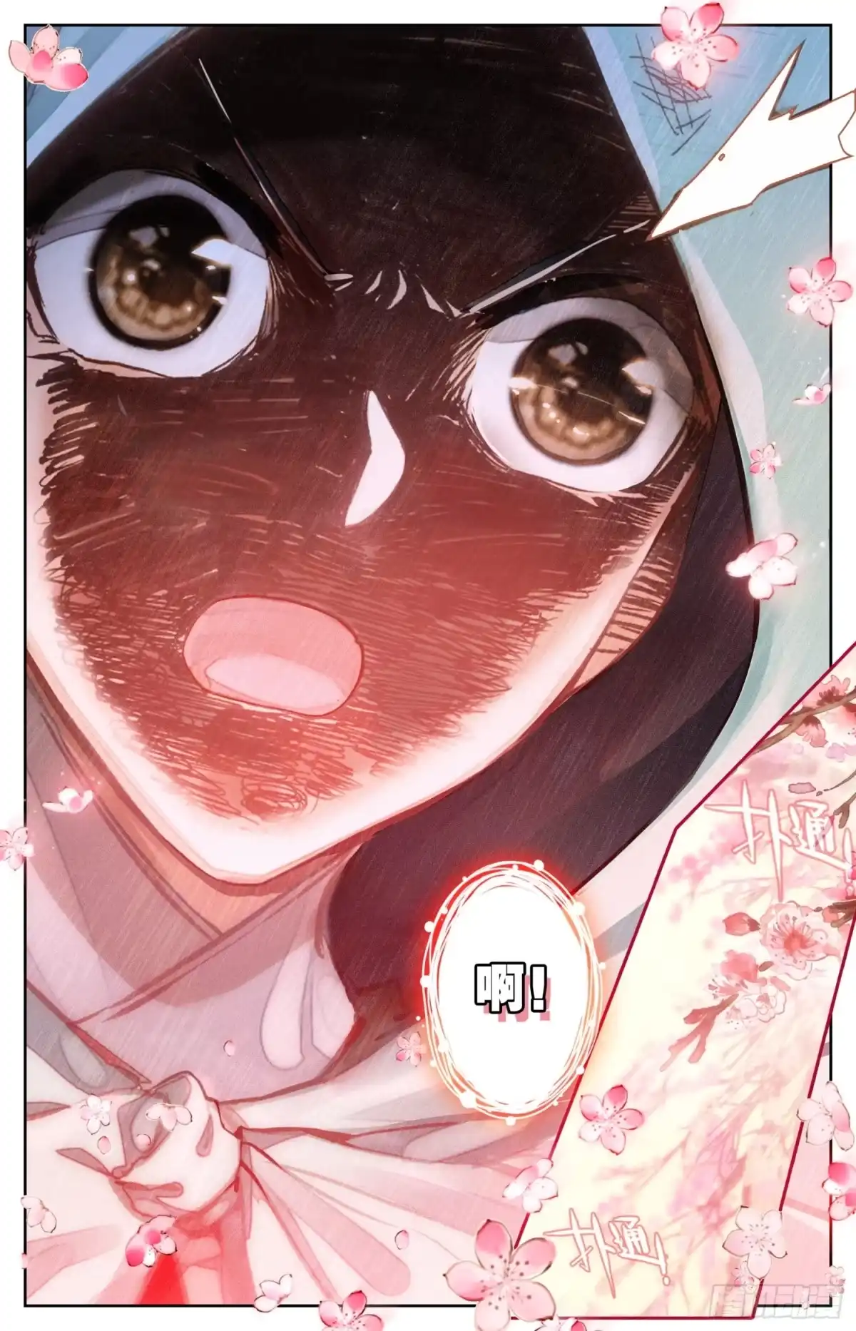 《霸凰传说》011 一见倾心？ 第8页