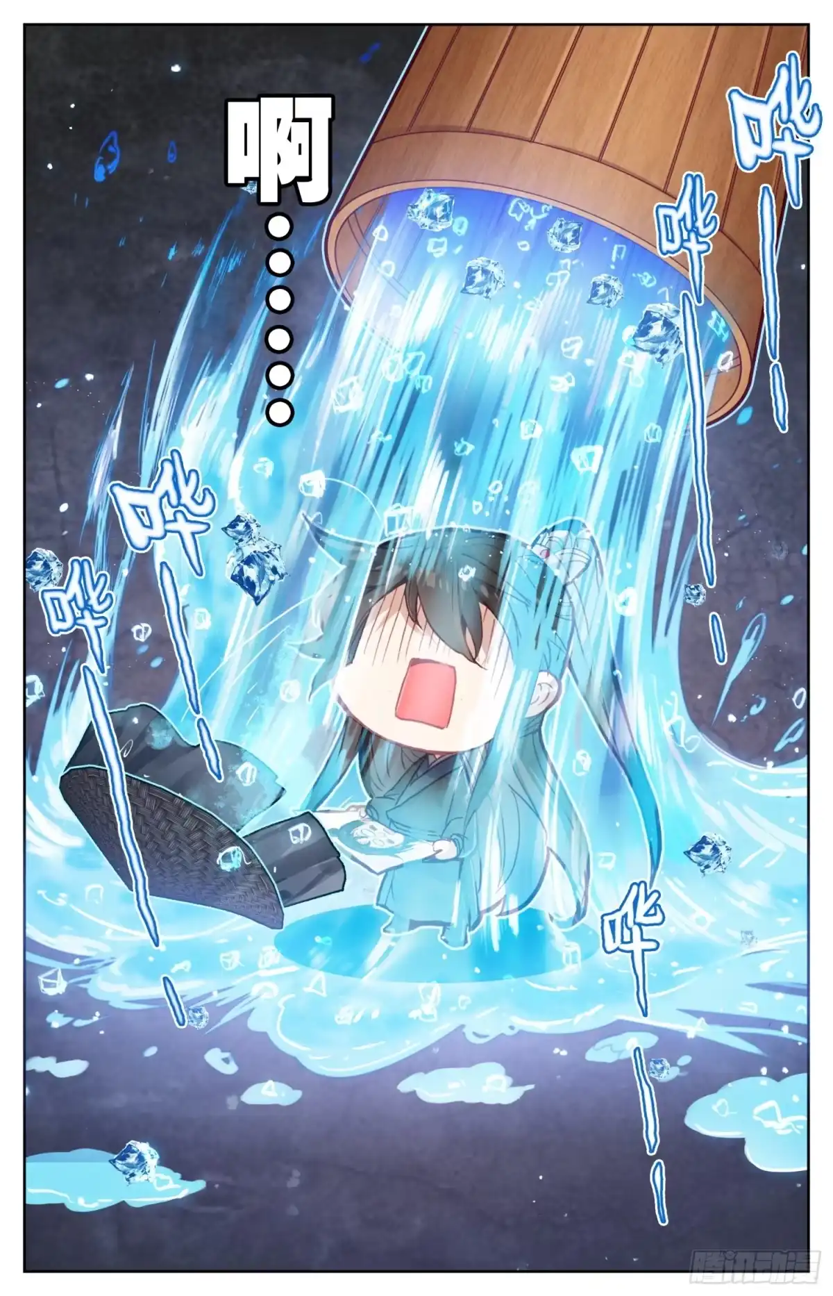 《霸凰传说》104 庐山真面目！ 第15页