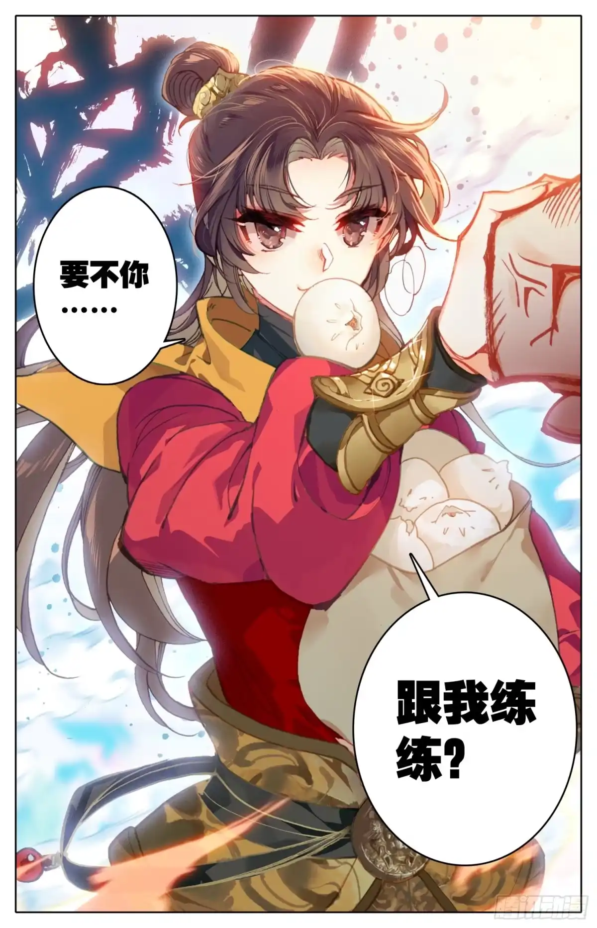 《霸凰传说》116 十人擂 第16页