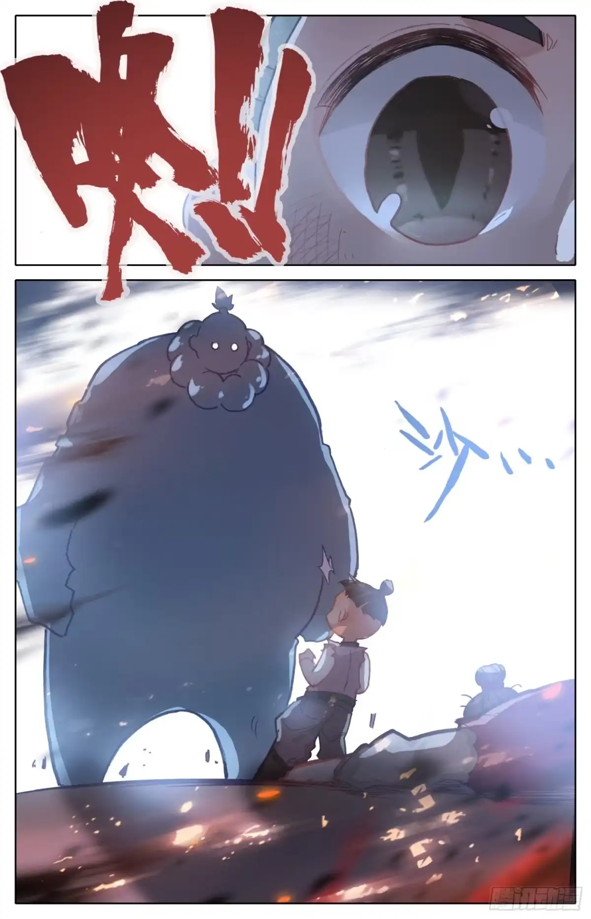 《霸凰传说》116 十人擂 第12页