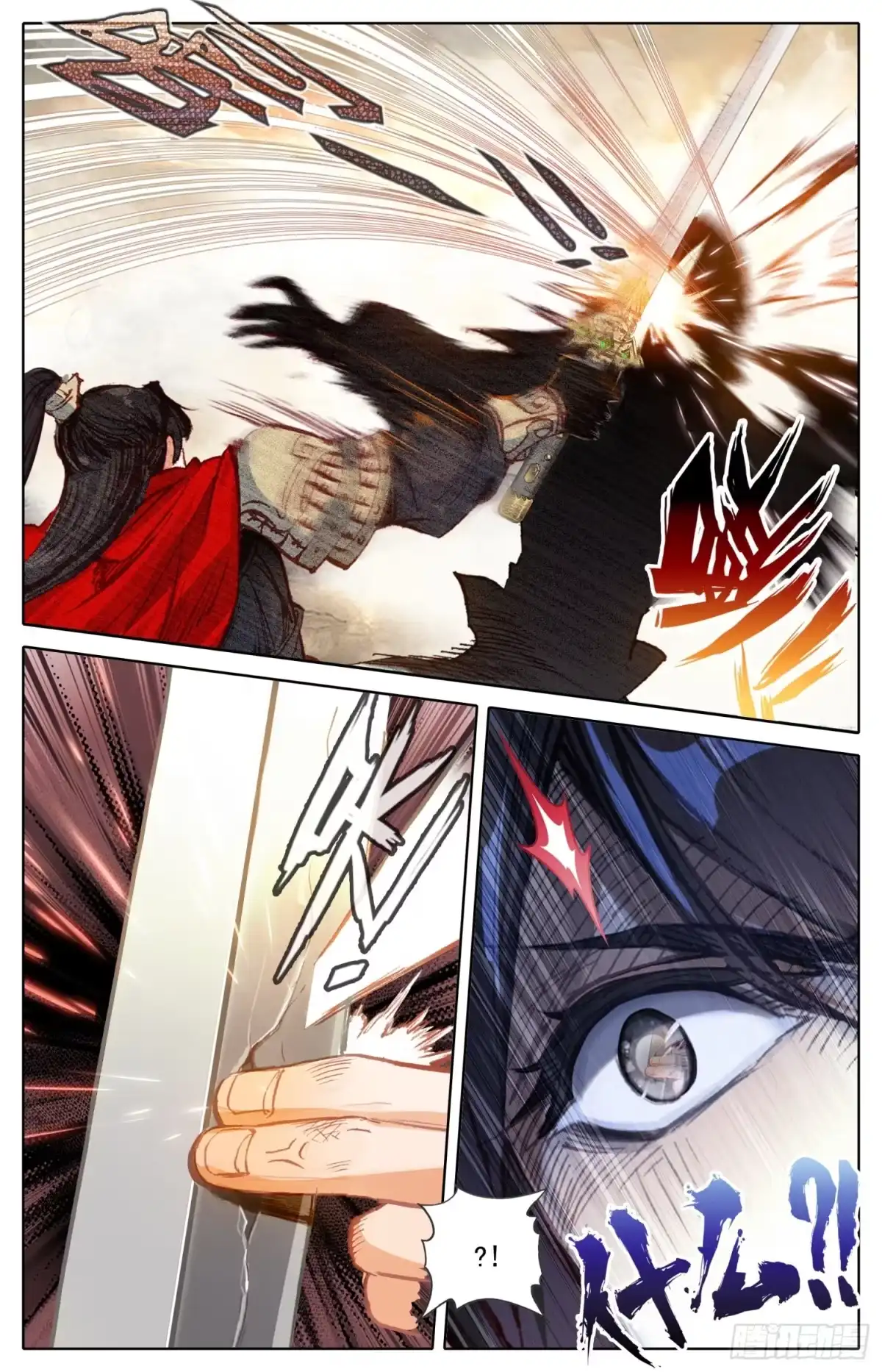 《霸凰传说》013 走！小树丛~！ 第3页
