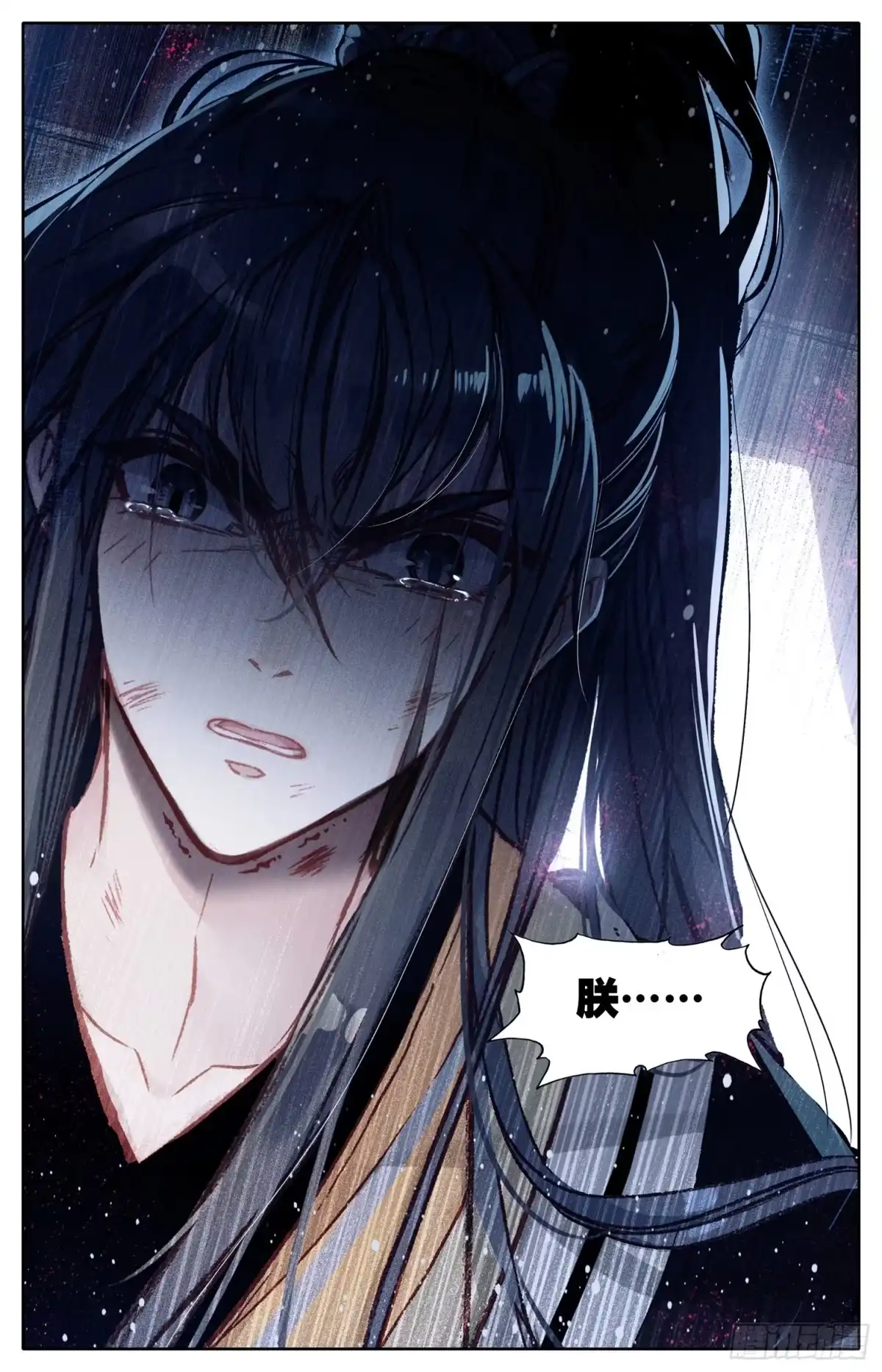 《霸凰传说》014 事后 第10页