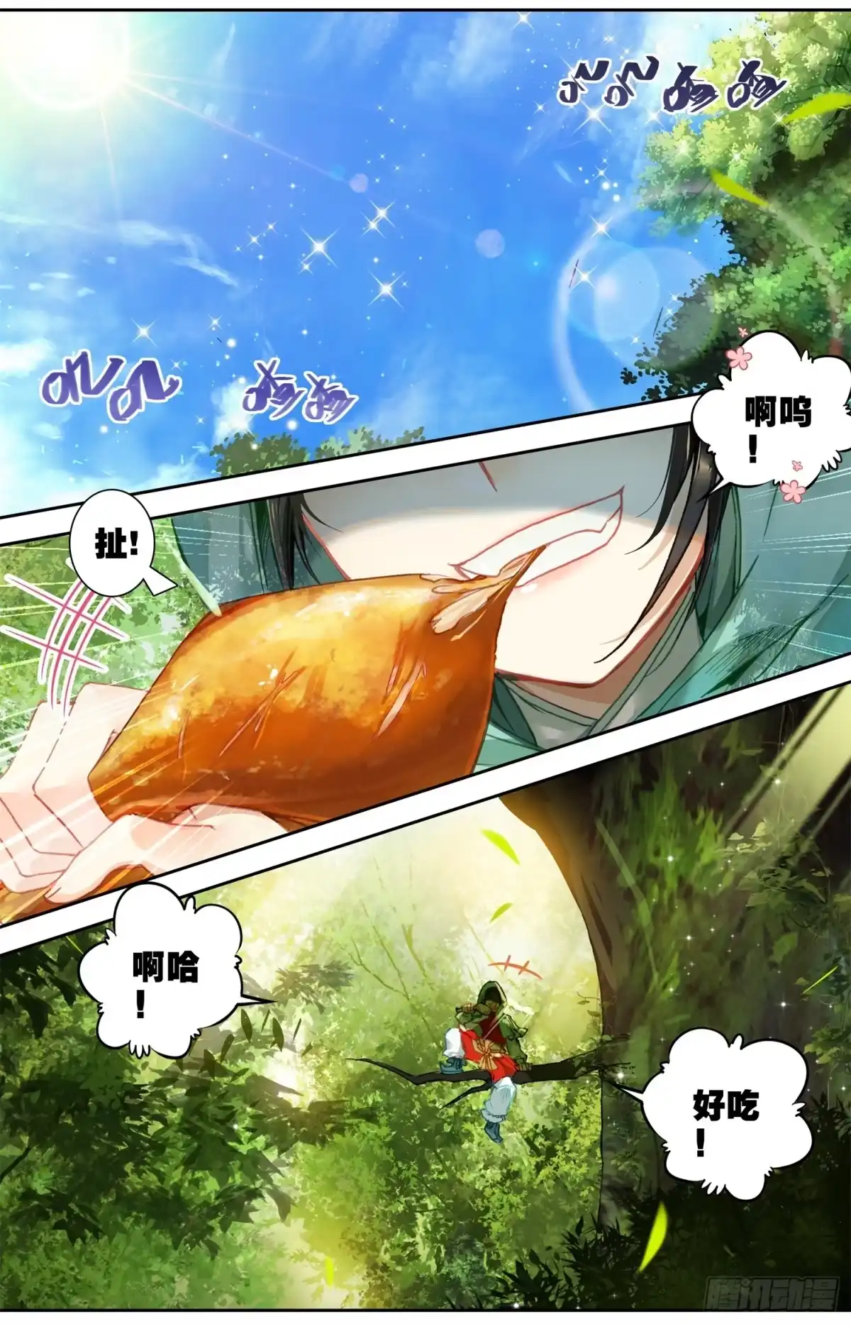 《霸凰传说》014 事后 第14页