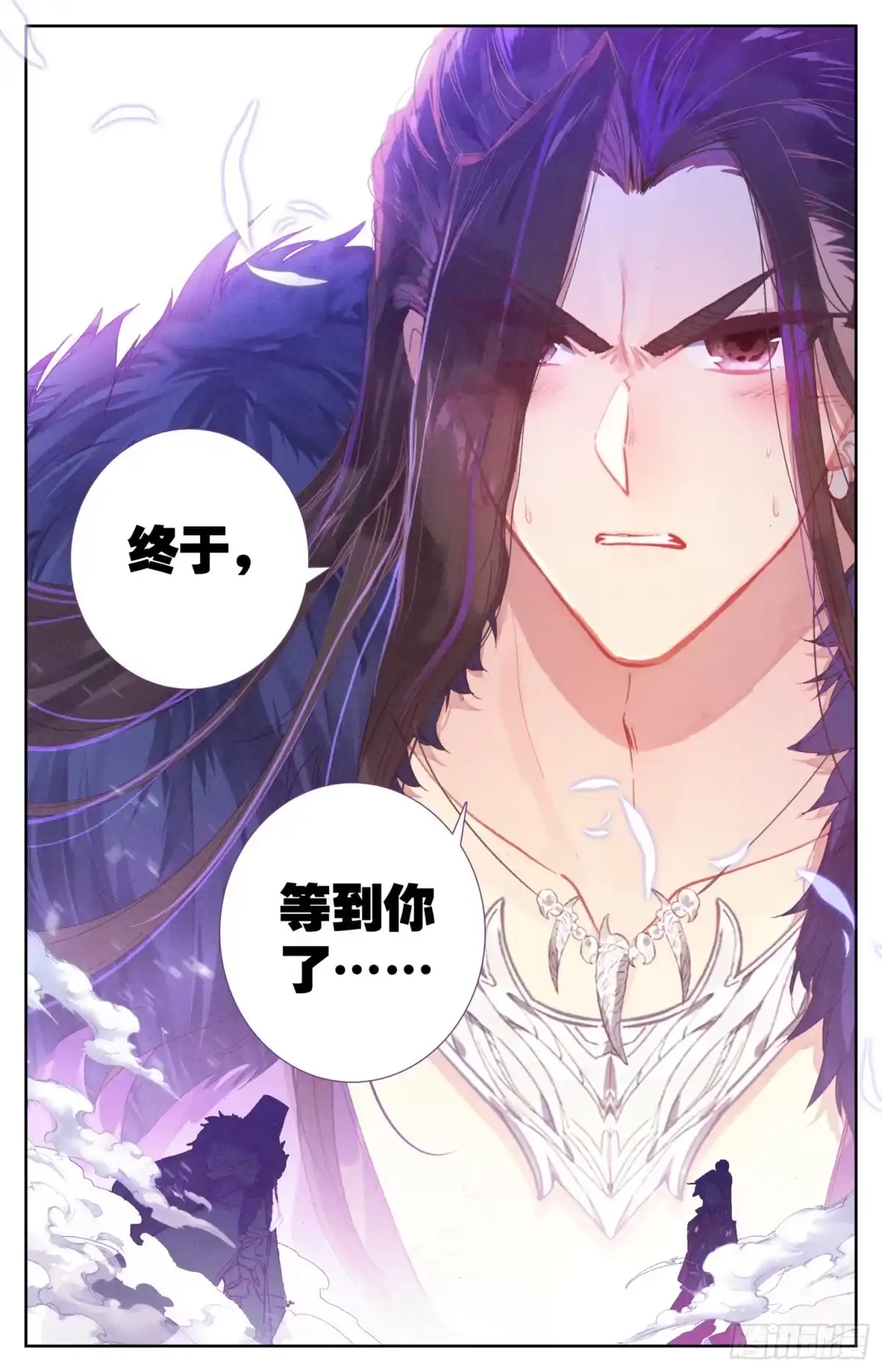 《霸凰传说》137 你想要什么，亲亲? 第7页