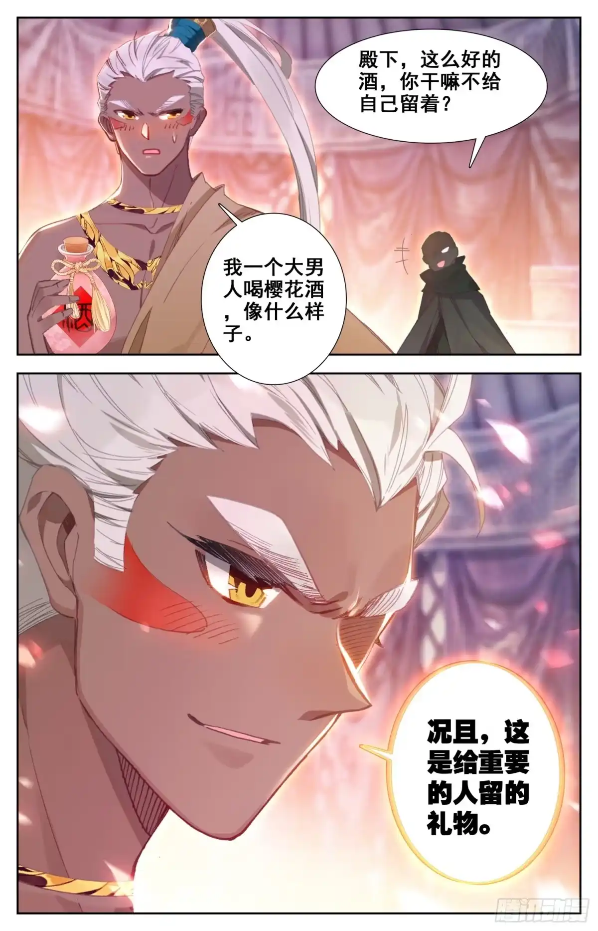 《霸凰传说》143 亢龙血 第10页