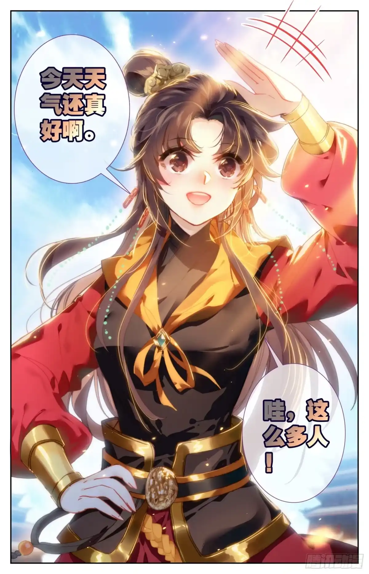 《霸凰传说》147 吃饱饱~精神好~ 第18页