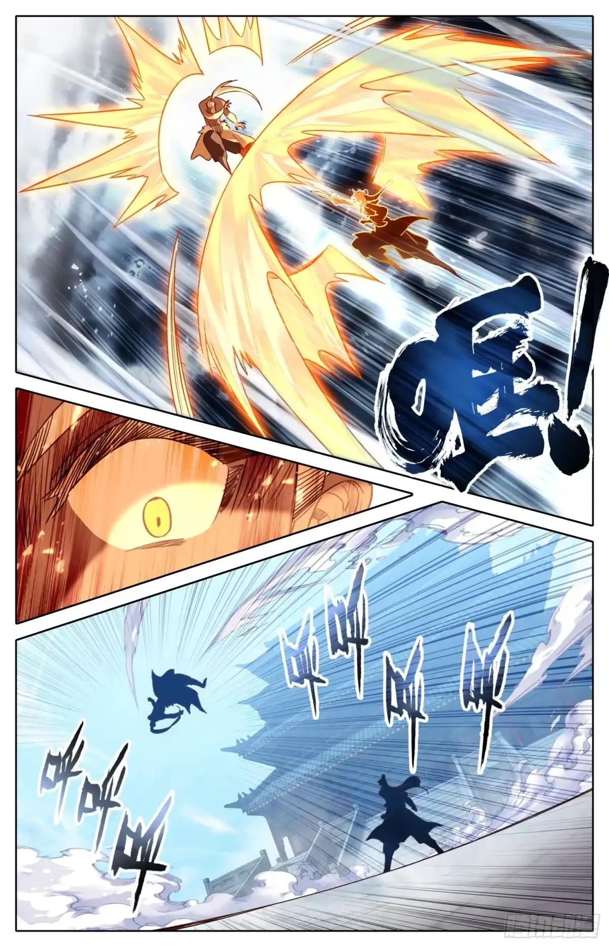 《霸凰传说》153 打得稀巴烂 第4页