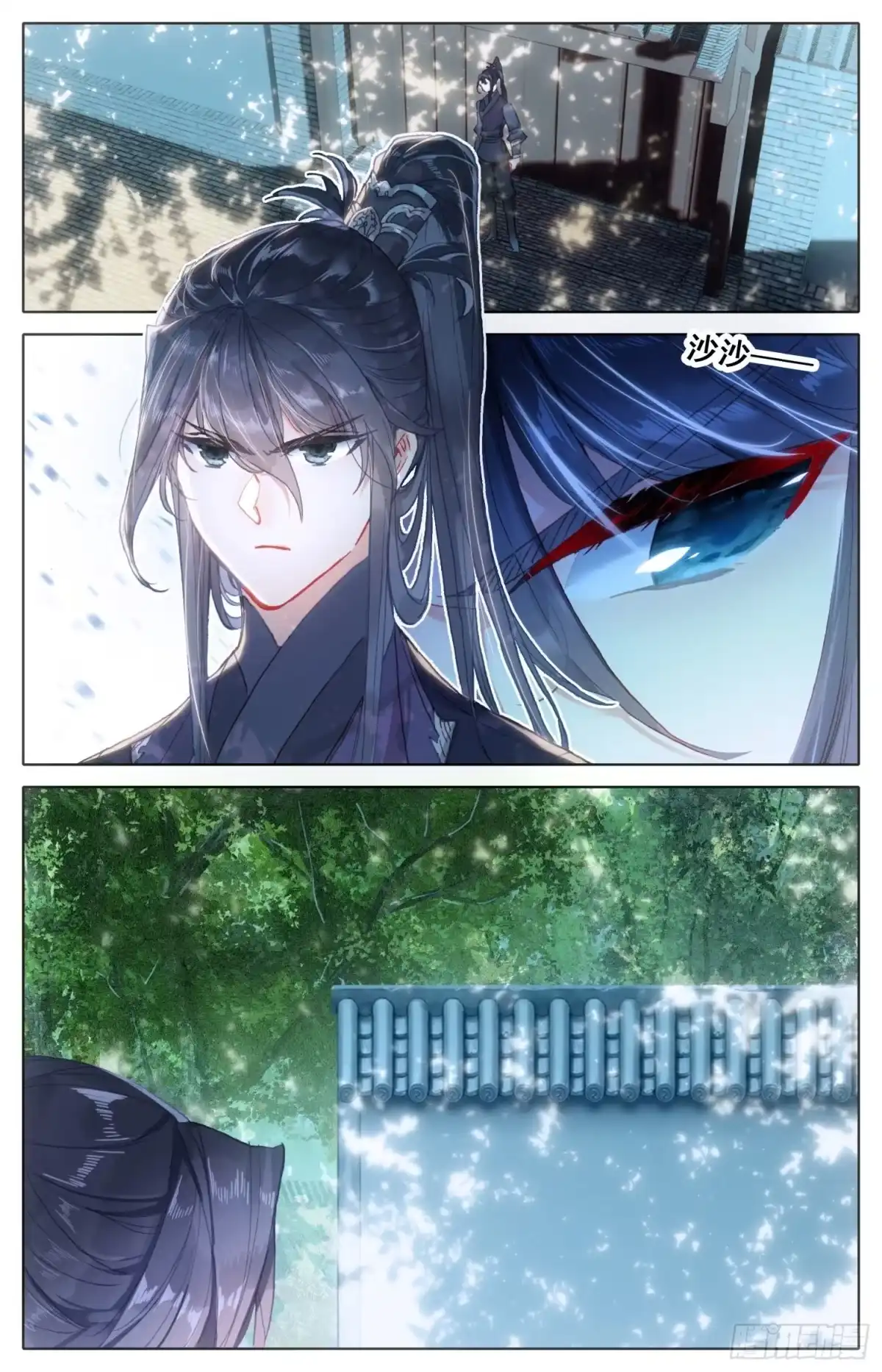 《霸凰传说》175 一线生机 第15页