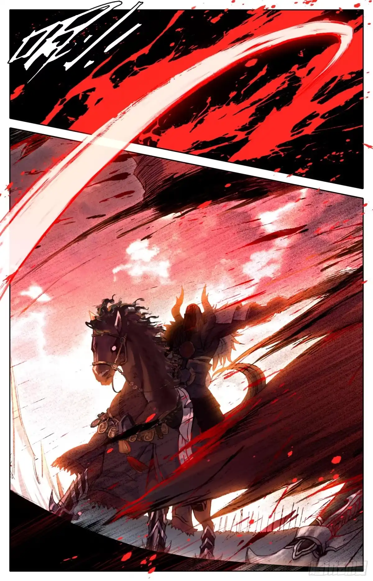 《霸凰传说》002 煞神 第9页