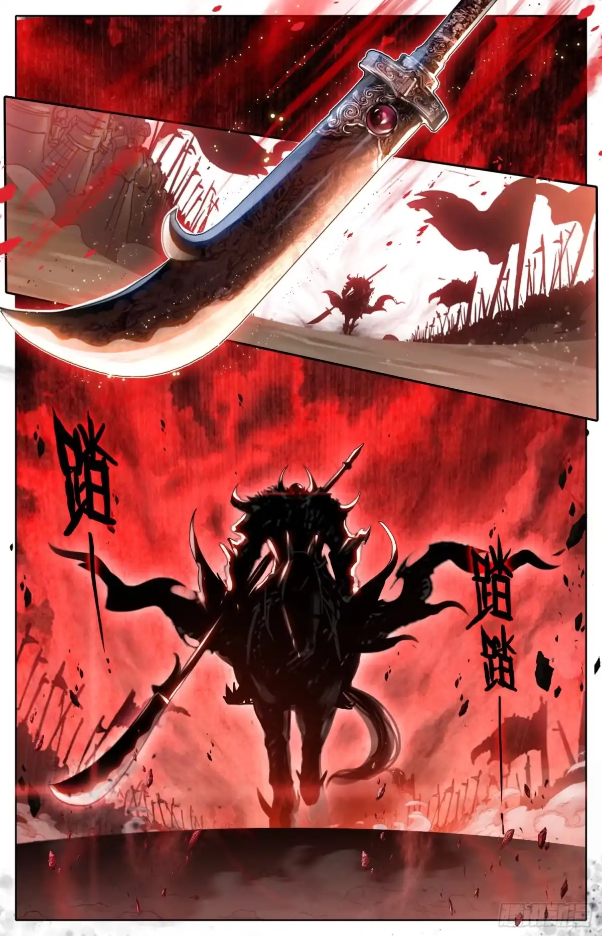《霸凰传说》002 煞神 第7页