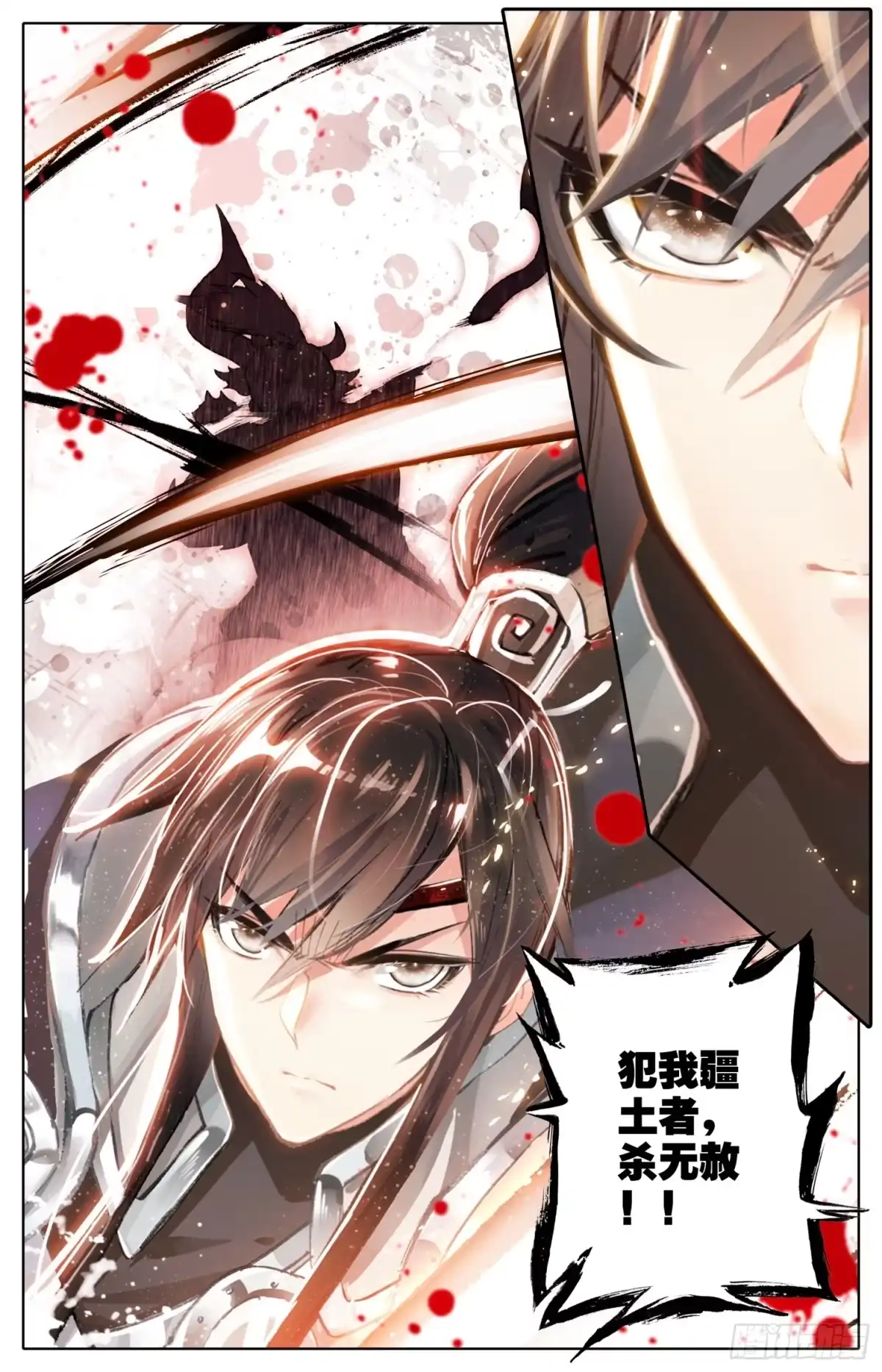 《霸凰传说》002 煞神 第2页