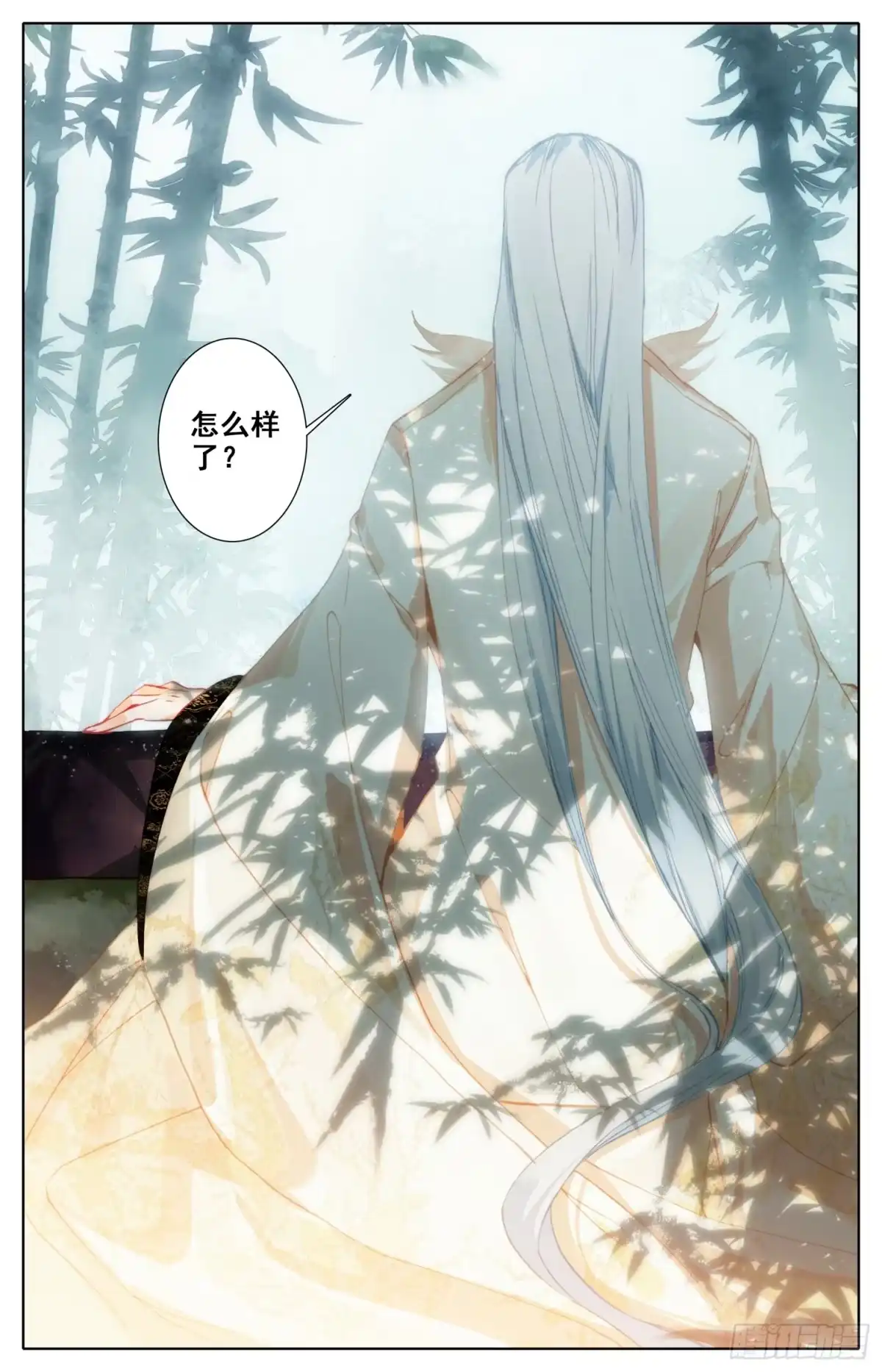 《霸凰传说》023 世外谜宗 第5页
