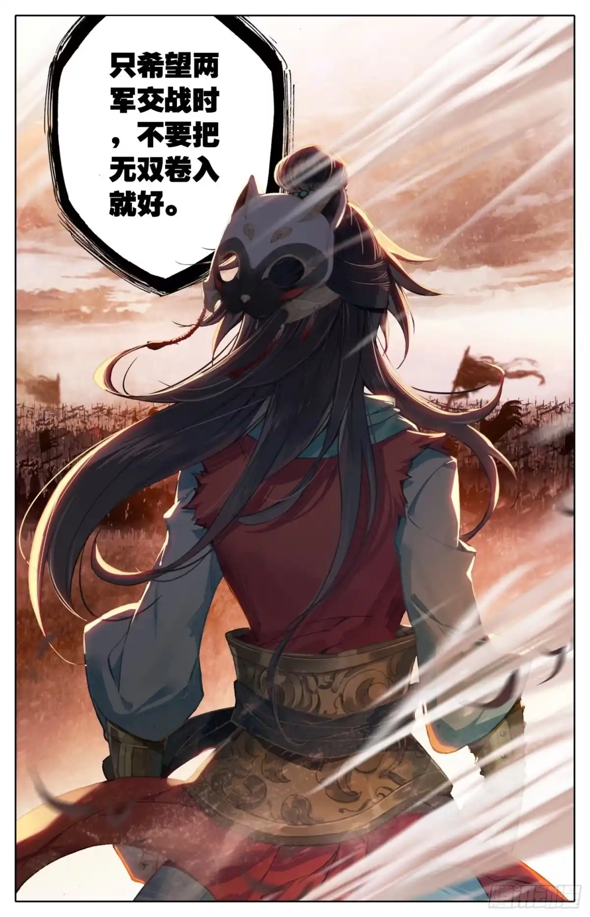 《霸凰传说》025 托付 第17页