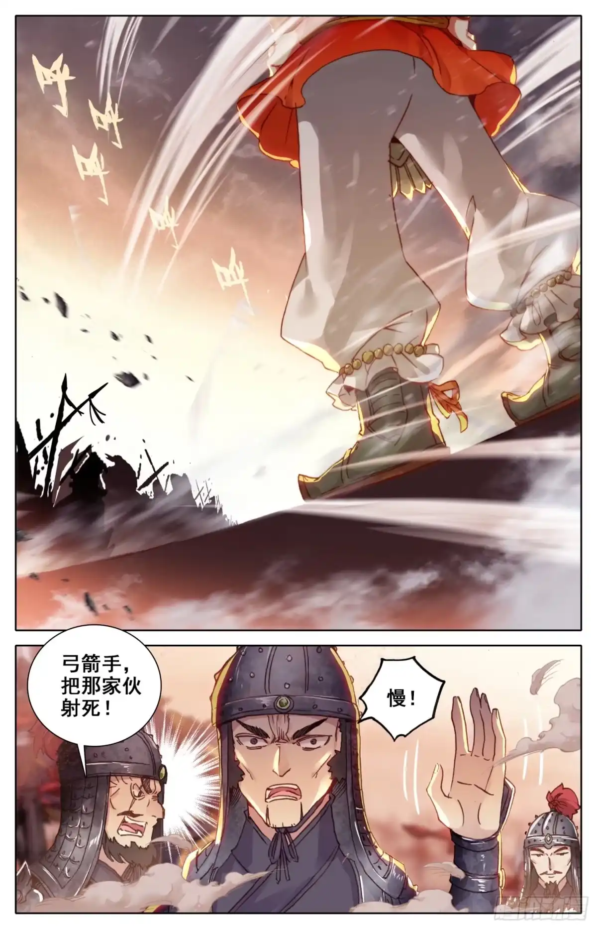 《霸凰传说》026 执念 第9页